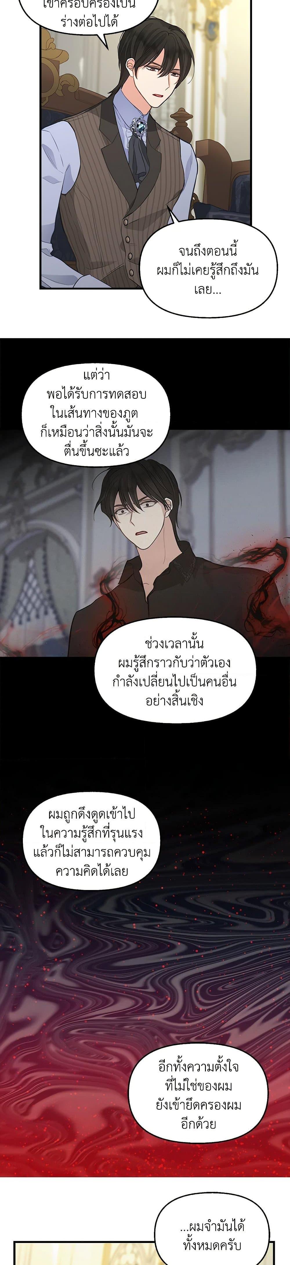 Manga-lc-com อ่านมังงะ อ่านการ์ตูน ออนไลน์ ฟรี Just Leave Me Be ตอนที่ 1 2 3 4 5 6 7 8 9 10 11 12 13 14 ฟรี ไม่มีโฆษณา Manga-lc - อ่าน มังงะ อ่าน การ์ตูน ออนไลน์ อ่านมังงะ ฟรี