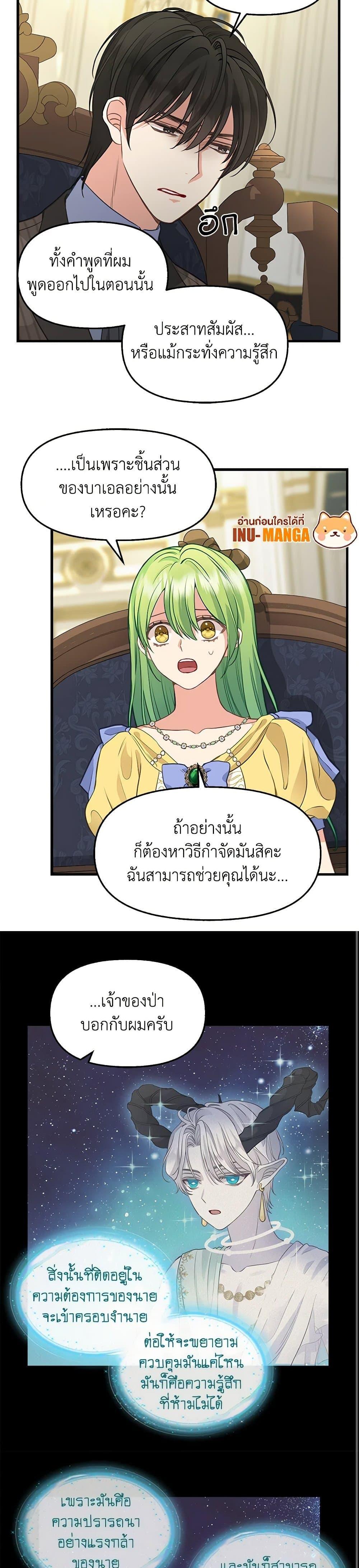 Manga-lc-com อ่านมังงะ อ่านการ์ตูน ออนไลน์ ฟรี Just Leave Me Be ตอนที่ 1 2 3 4 5 6 7 8 9 10 11 12 13 14 ฟรี ไม่มีโฆษณา Manga-lc - อ่าน มังงะ อ่าน การ์ตูน ออนไลน์ อ่านมังงะ ฟรี