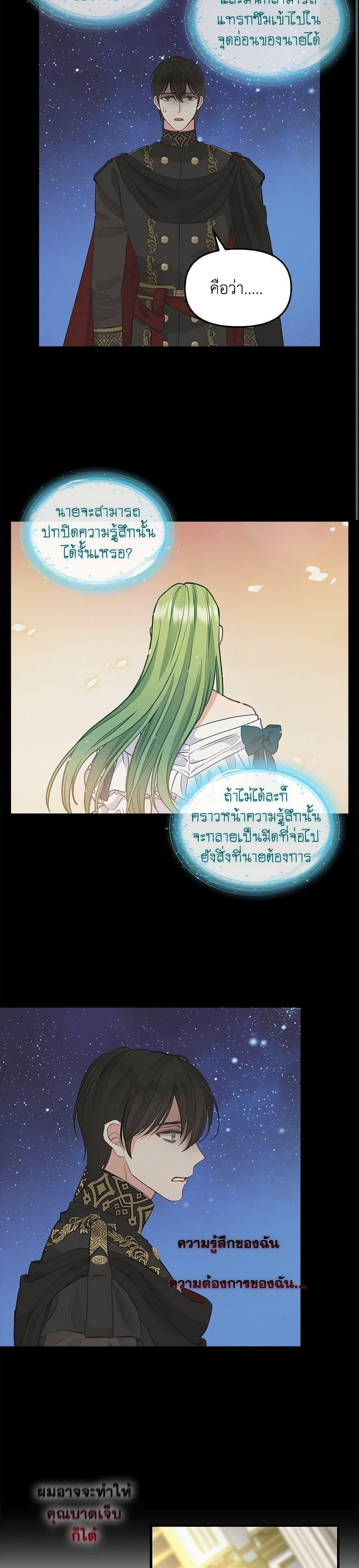 Manga-lc-com อ่านมังงะ อ่านการ์ตูน ออนไลน์ ฟรี Just Leave Me Be ตอนที่ 1 2 3 4 5 6 7 8 9 10 11 12 13 14 ฟรี ไม่มีโฆษณา Manga-lc - อ่าน มังงะ อ่าน การ์ตูน ออนไลน์ อ่านมังงะ ฟรี