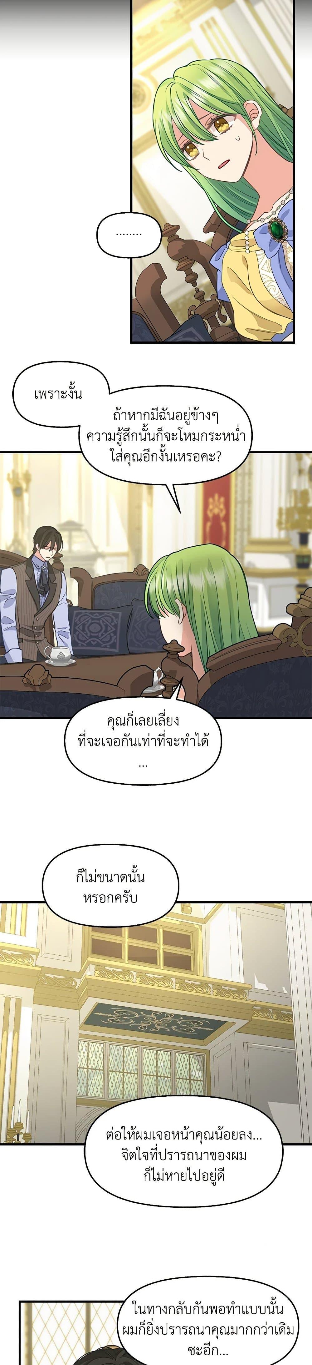 Manga-lc-com อ่านมังงะ อ่านการ์ตูน ออนไลน์ ฟรี Just Leave Me Be ตอนที่ 1 2 3 4 5 6 7 8 9 10 11 12 13 14 ฟรี ไม่มีโฆษณา Manga-lc - อ่าน มังงะ อ่าน การ์ตูน ออนไลน์ อ่านมังงะ ฟรี