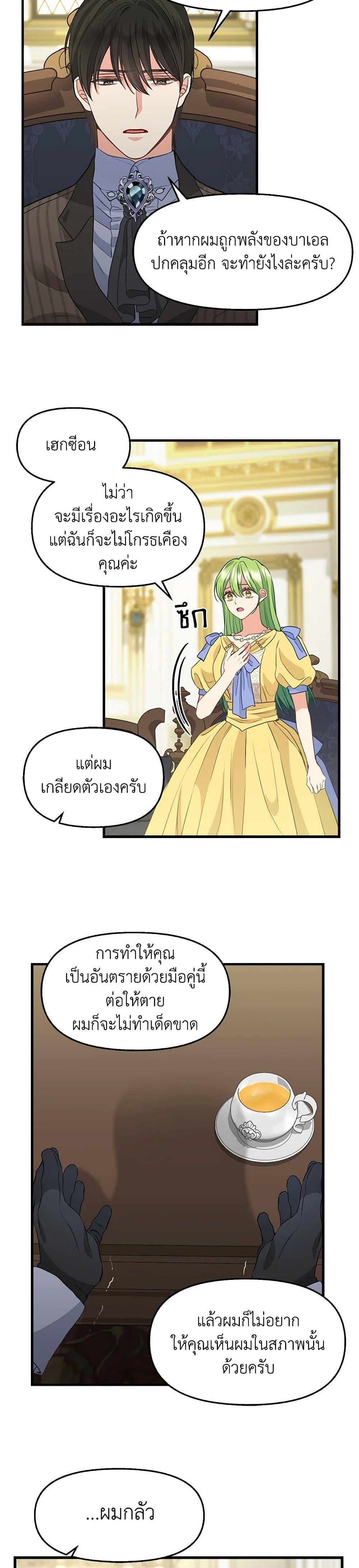 Manga-lc-com อ่านมังงะ อ่านการ์ตูน ออนไลน์ ฟรี Just Leave Me Be ตอนที่ 1 2 3 4 5 6 7 8 9 10 11 12 13 14 ฟรี ไม่มีโฆษณา Manga-lc - อ่าน มังงะ อ่าน การ์ตูน ออนไลน์ อ่านมังงะ ฟรี
