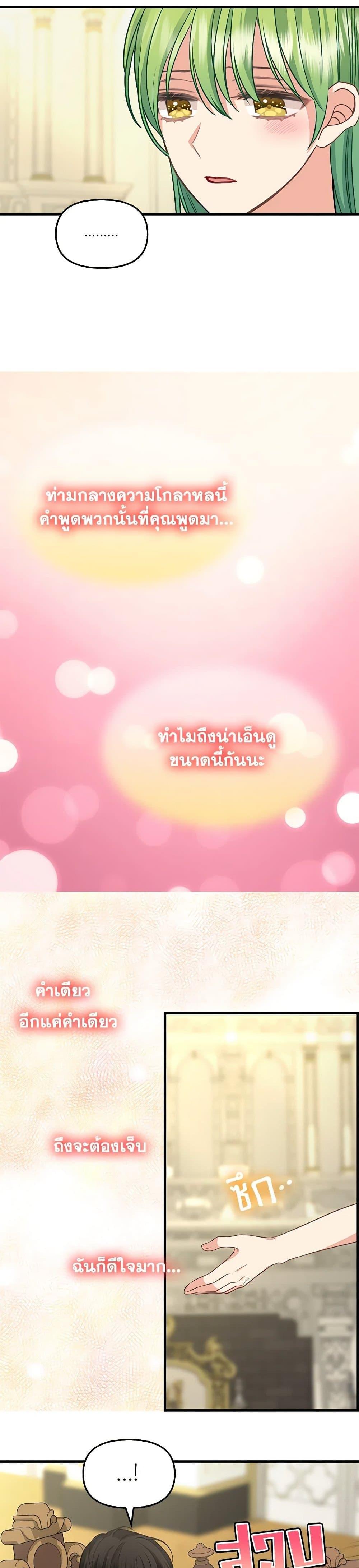 Manga-lc-com อ่านมังงะ อ่านการ์ตูน ออนไลน์ ฟรี Just Leave Me Be ตอนที่ 1 2 3 4 5 6 7 8 9 10 11 12 13 14 ฟรี ไม่มีโฆษณา Manga-lc - อ่าน มังงะ อ่าน การ์ตูน ออนไลน์ อ่านมังงะ ฟรี