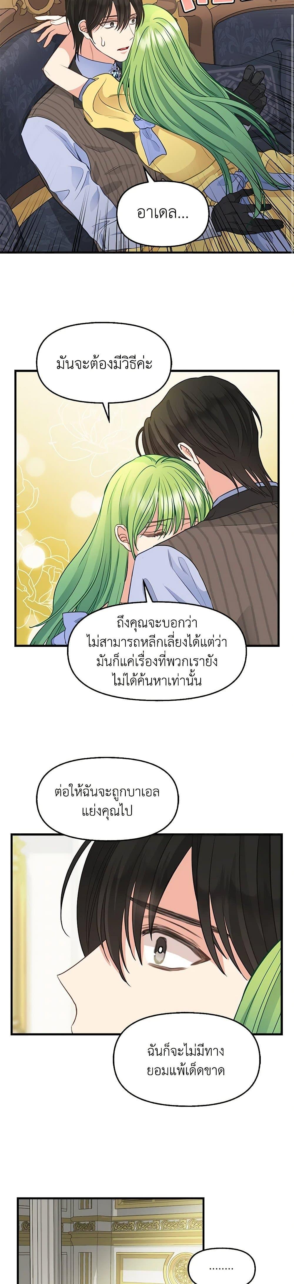 Manga-lc-com อ่านมังงะ อ่านการ์ตูน ออนไลน์ ฟรี Just Leave Me Be ตอนที่ 1 2 3 4 5 6 7 8 9 10 11 12 13 14 ฟรี ไม่มีโฆษณา Manga-lc - อ่าน มังงะ อ่าน การ์ตูน ออนไลน์ อ่านมังงะ ฟรี