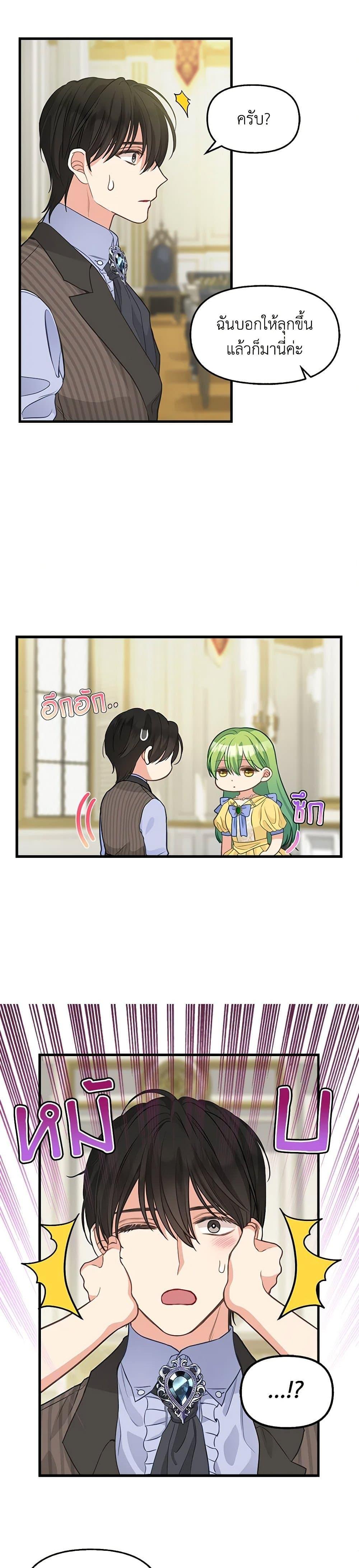 Manga-lc-com อ่านมังงะ อ่านการ์ตูน ออนไลน์ ฟรี Just Leave Me Be ตอนที่ 1 2 3 4 5 6 7 8 9 10 11 12 13 14 ฟรี ไม่มีโฆษณา Manga-lc - อ่าน มังงะ อ่าน การ์ตูน ออนไลน์ อ่านมังงะ ฟรี