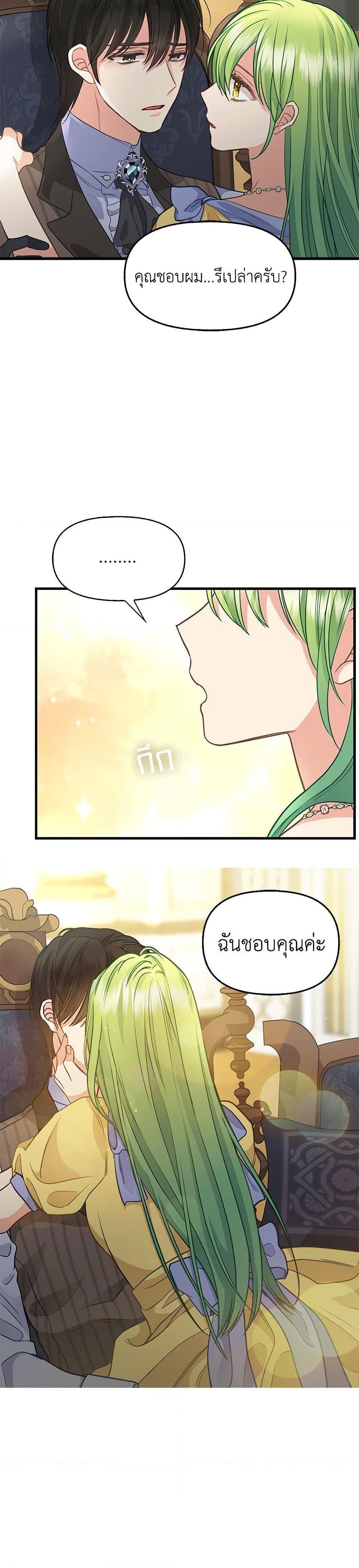 Manga-lc-com อ่านมังงะ อ่านการ์ตูน ออนไลน์ ฟรี Just Leave Me Be ตอนที่ 1 2 3 4 5 6 7 8 9 10 11 12 13 14 ฟรี ไม่มีโฆษณา Manga-lc - อ่าน มังงะ อ่าน การ์ตูน ออนไลน์ อ่านมังงะ ฟรี