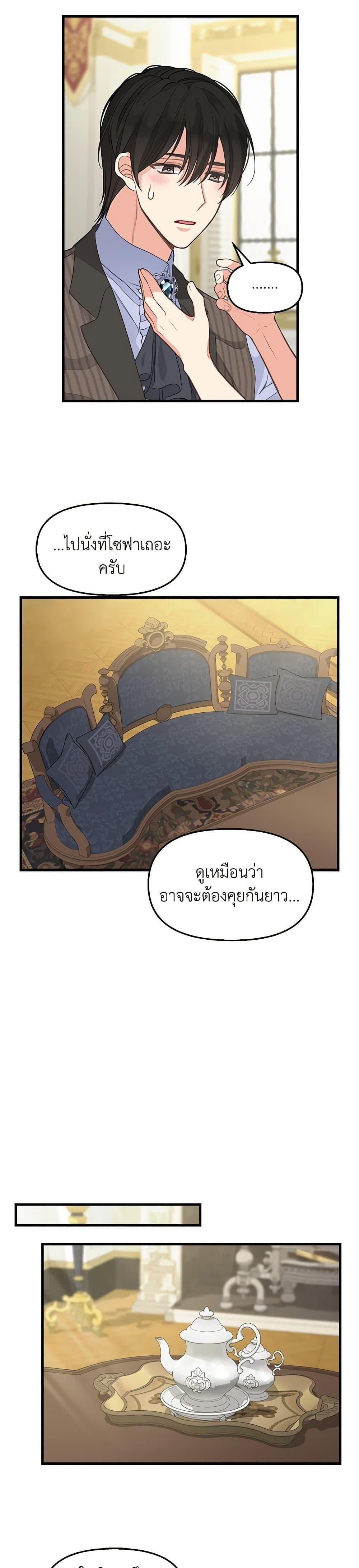 Manga-lc-com อ่านมังงะ อ่านการ์ตูน ออนไลน์ ฟรี Just Leave Me Be ตอนที่ 1 2 3 4 5 6 7 8 9 10 11 12 13 14 ฟรี ไม่มีโฆษณา Manga-lc - อ่าน มังงะ อ่าน การ์ตูน ออนไลน์ อ่านมังงะ ฟรี
