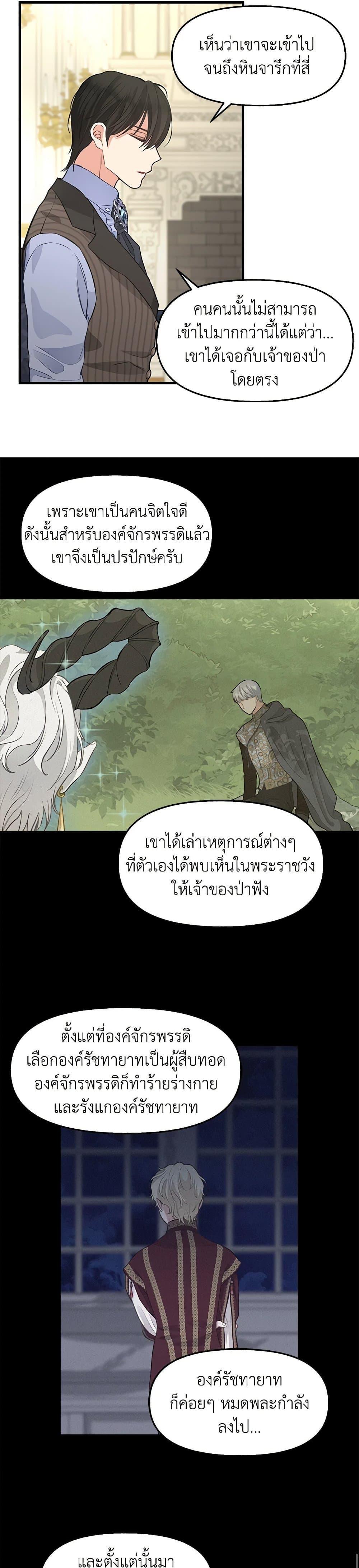Manga-lc-com อ่านมังงะ อ่านการ์ตูน ออนไลน์ ฟรี Just Leave Me Be ตอนที่ 1 2 3 4 5 6 7 8 9 10 11 12 13 14 ฟรี ไม่มีโฆษณา Manga-lc - อ่าน มังงะ อ่าน การ์ตูน ออนไลน์ อ่านมังงะ ฟรี