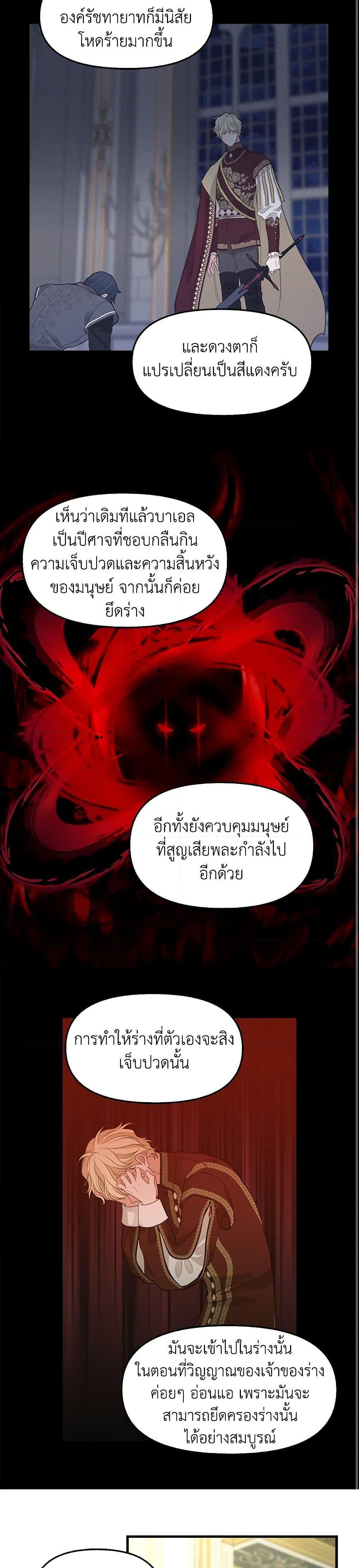 Manga-lc-com อ่านมังงะ อ่านการ์ตูน ออนไลน์ ฟรี Just Leave Me Be ตอนที่ 1 2 3 4 5 6 7 8 9 10 11 12 13 14 ฟรี ไม่มีโฆษณา Manga-lc - อ่าน มังงะ อ่าน การ์ตูน ออนไลน์ อ่านมังงะ ฟรี