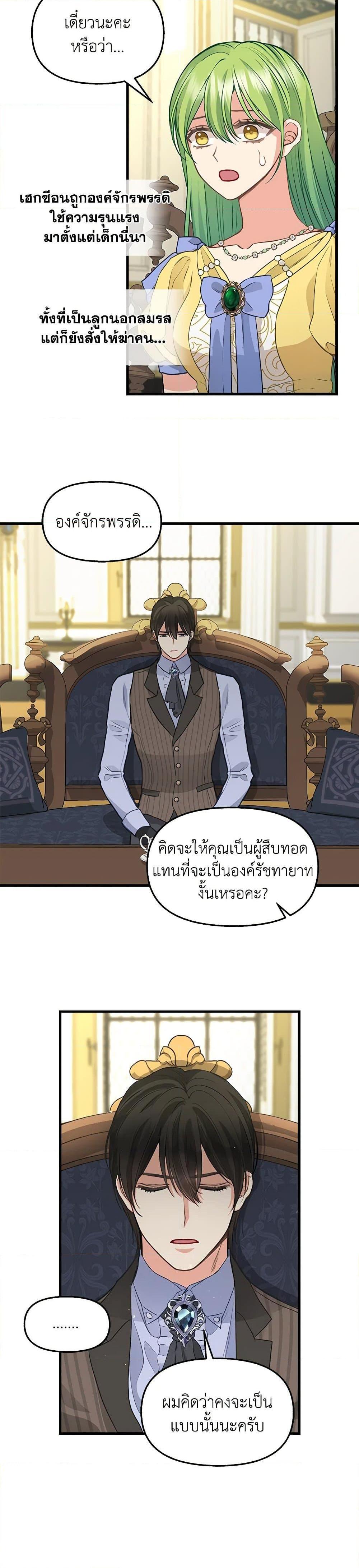Manga-lc-com อ่านมังงะ อ่านการ์ตูน ออนไลน์ ฟรี Just Leave Me Be ตอนที่ 1 2 3 4 5 6 7 8 9 10 11 12 13 14 ฟรี ไม่มีโฆษณา Manga-lc - อ่าน มังงะ อ่าน การ์ตูน ออนไลน์ อ่านมังงะ ฟรี