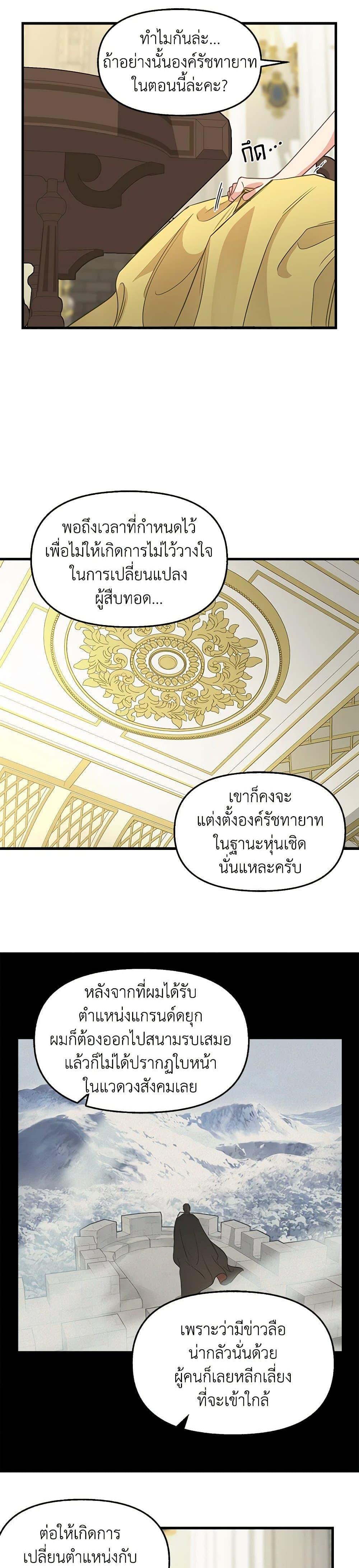 Manga-lc-com อ่านมังงะ อ่านการ์ตูน ออนไลน์ ฟรี Just Leave Me Be ตอนที่ 1 2 3 4 5 6 7 8 9 10 11 12 13 14 ฟรี ไม่มีโฆษณา Manga-lc - อ่าน มังงะ อ่าน การ์ตูน ออนไลน์ อ่านมังงะ ฟรี
