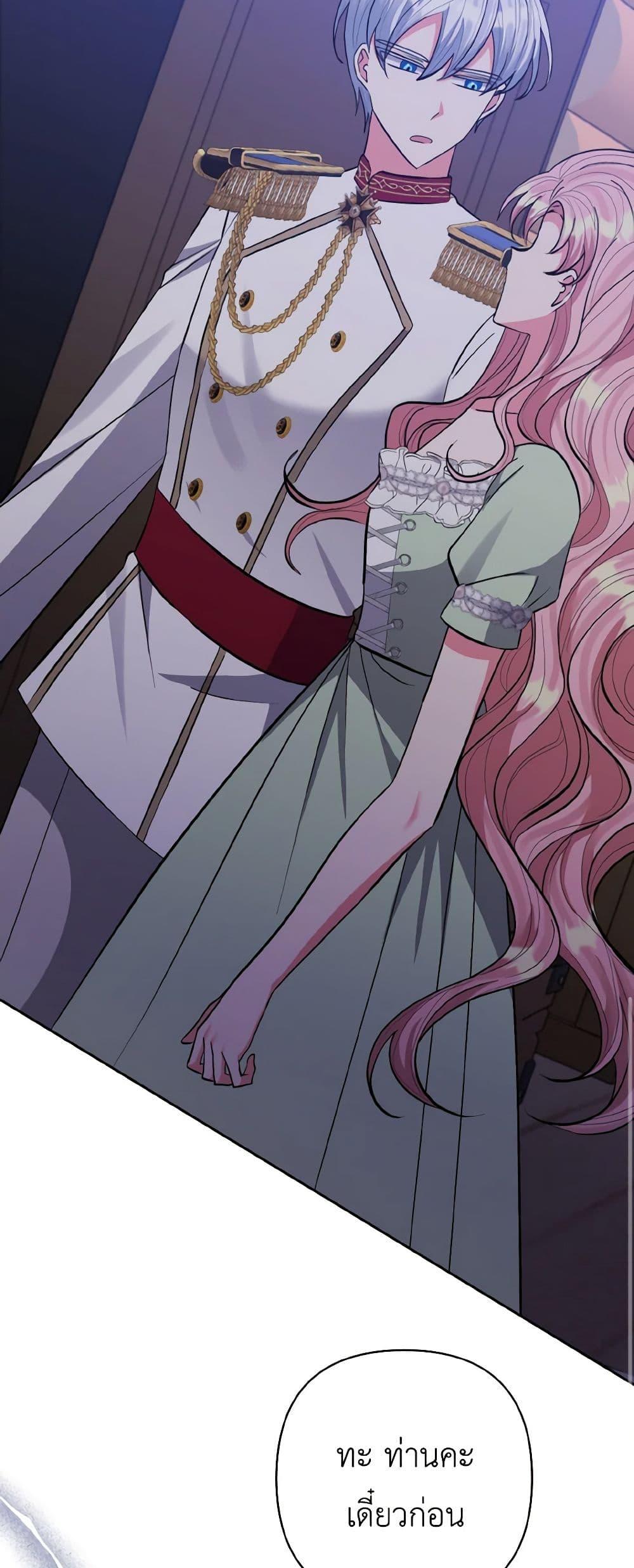 Manga-lc-com อ่านมังงะ อ่านการ์ตูน ออนไลน์ ฟรี I Adopted the Male Lead ตอนที่ 1 2 3 4 5 6 7 8 9 10 11 12 13 14 ฟรี ไม่มีโฆษณา Manga-lc - อ่าน มังงะ อ่าน การ์ตูน ออนไลน์ อ่านมังงะ ฟรี