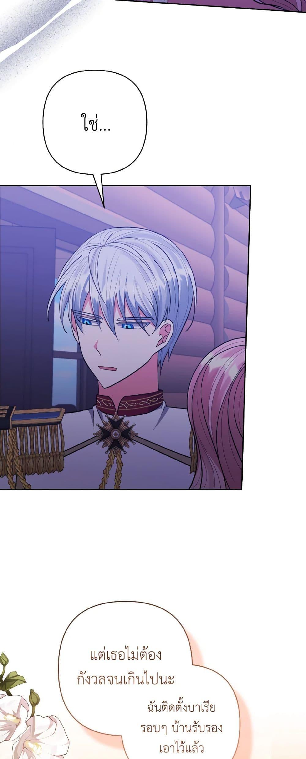 Manga-lc-com อ่านมังงะ อ่านการ์ตูน ออนไลน์ ฟรี I Adopted the Male Lead ตอนที่ 1 2 3 4 5 6 7 8 9 10 11 12 13 14 ฟรี ไม่มีโฆษณา Manga-lc - อ่าน มังงะ อ่าน การ์ตูน ออนไลน์ อ่านมังงะ ฟรี