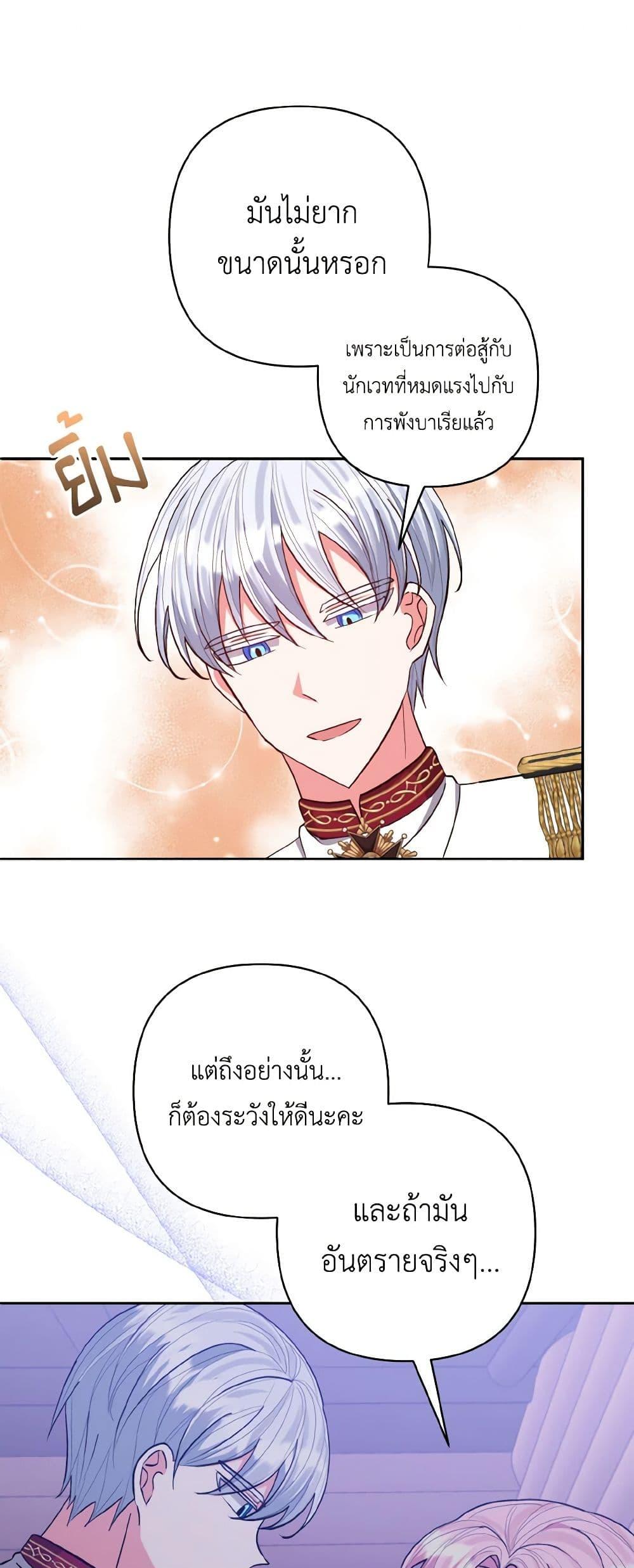 Manga-lc-com อ่านมังงะ อ่านการ์ตูน ออนไลน์ ฟรี I Adopted the Male Lead ตอนที่ 1 2 3 4 5 6 7 8 9 10 11 12 13 14 ฟรี ไม่มีโฆษณา Manga-lc - อ่าน มังงะ อ่าน การ์ตูน ออนไลน์ อ่านมังงะ ฟรี