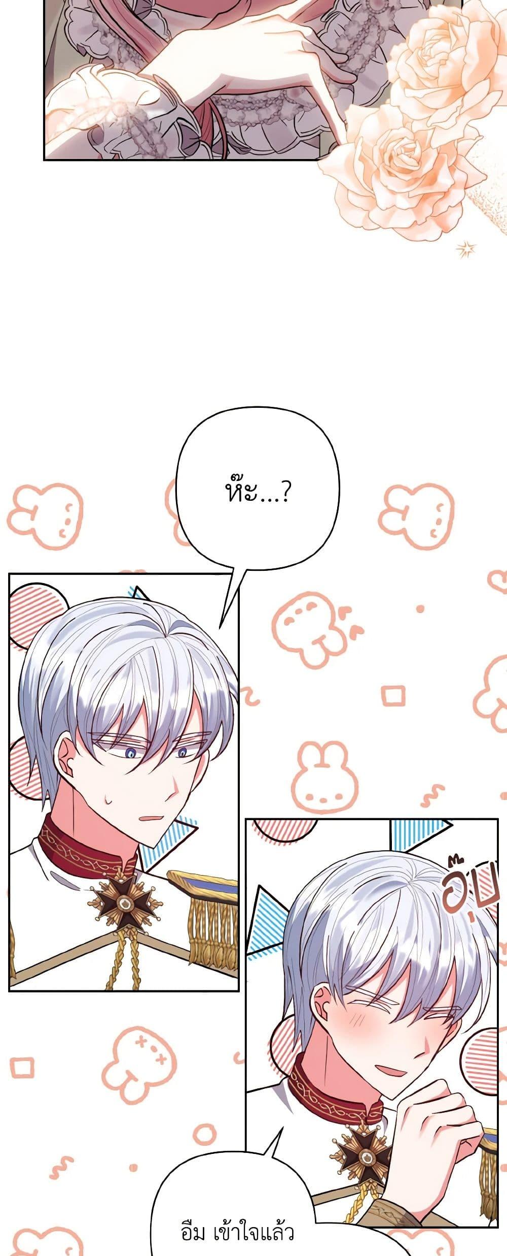 Manga-lc-com อ่านมังงะ อ่านการ์ตูน ออนไลน์ ฟรี I Adopted the Male Lead ตอนที่ 1 2 3 4 5 6 7 8 9 10 11 12 13 14 ฟรี ไม่มีโฆษณา Manga-lc - อ่าน มังงะ อ่าน การ์ตูน ออนไลน์ อ่านมังงะ ฟรี