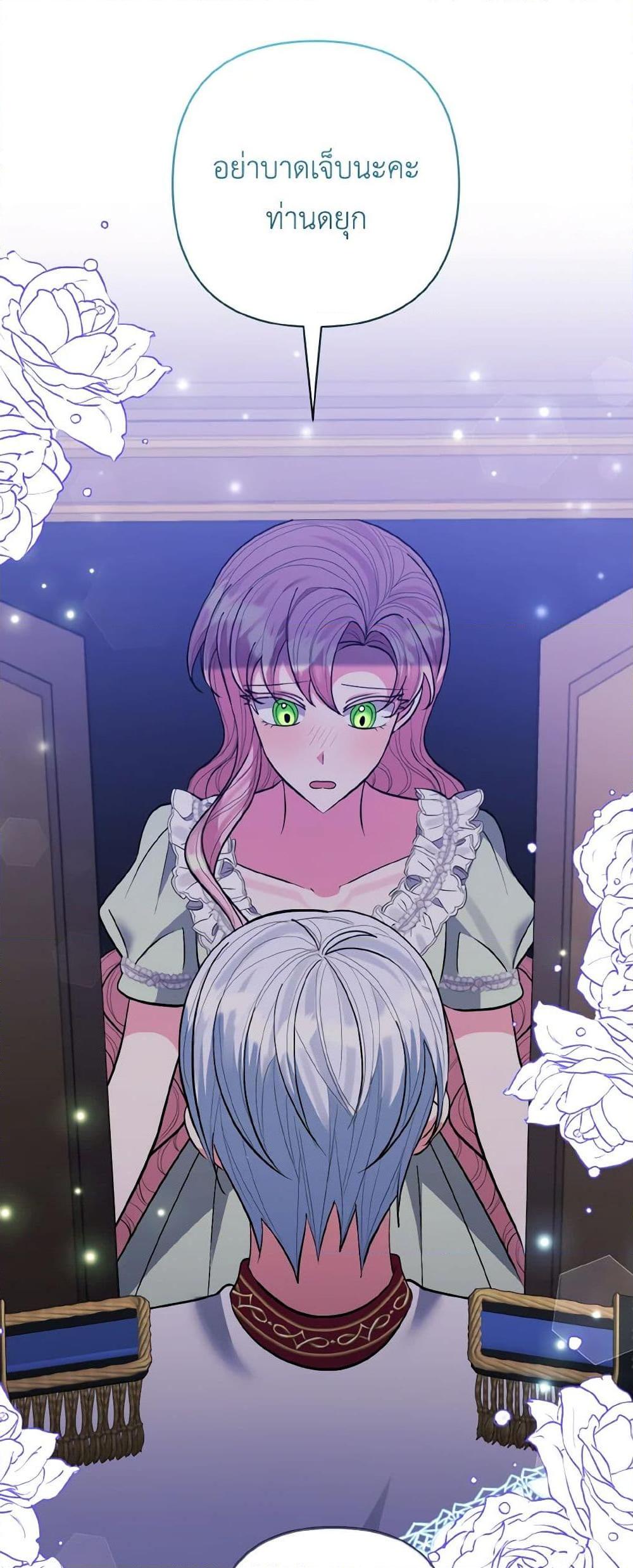 Manga-lc-com อ่านมังงะ อ่านการ์ตูน ออนไลน์ ฟรี I Adopted the Male Lead ตอนที่ 1 2 3 4 5 6 7 8 9 10 11 12 13 14 ฟรี ไม่มีโฆษณา Manga-lc - อ่าน มังงะ อ่าน การ์ตูน ออนไลน์ อ่านมังงะ ฟรี