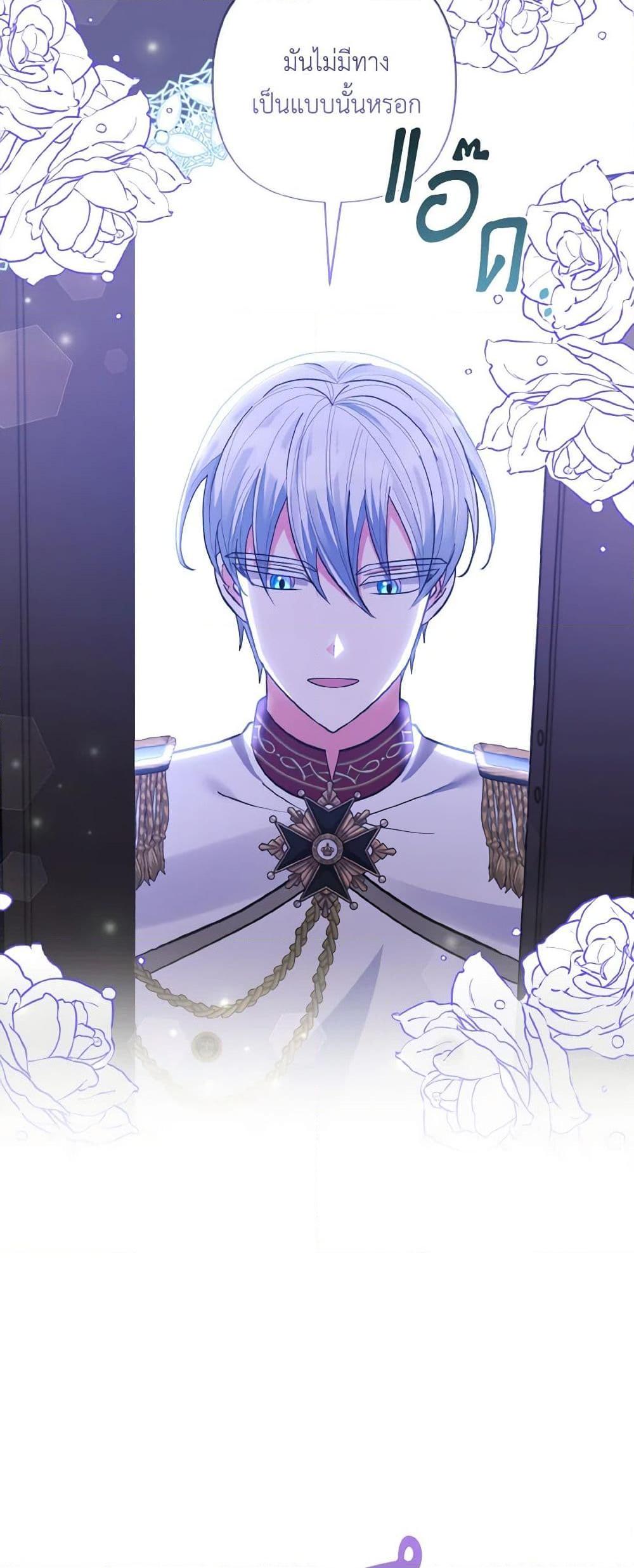 Manga-lc-com อ่านมังงะ อ่านการ์ตูน ออนไลน์ ฟรี I Adopted the Male Lead ตอนที่ 1 2 3 4 5 6 7 8 9 10 11 12 13 14 ฟรี ไม่มีโฆษณา Manga-lc - อ่าน มังงะ อ่าน การ์ตูน ออนไลน์ อ่านมังงะ ฟรี