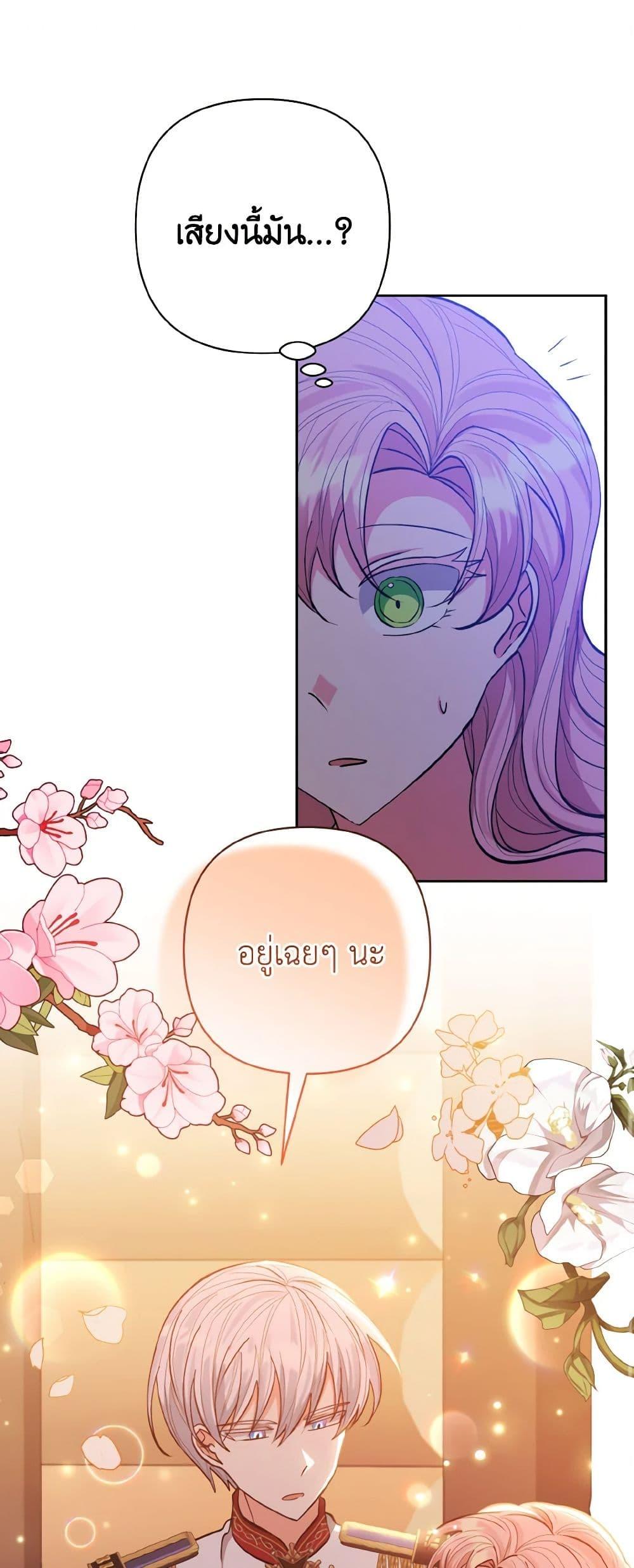 Manga-lc-com อ่านมังงะ อ่านการ์ตูน ออนไลน์ ฟรี I Adopted the Male Lead ตอนที่ 1 2 3 4 5 6 7 8 9 10 11 12 13 14 ฟรี ไม่มีโฆษณา Manga-lc - อ่าน มังงะ อ่าน การ์ตูน ออนไลน์ อ่านมังงะ ฟรี