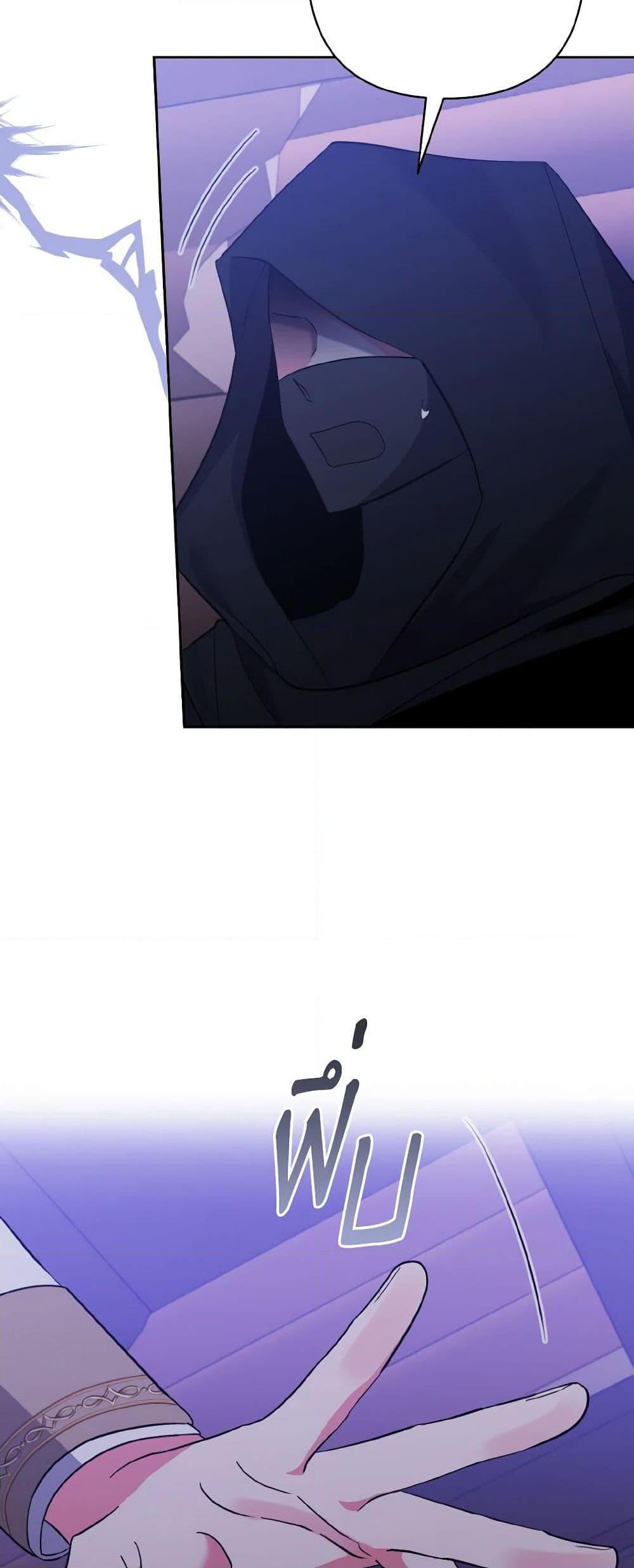 Manga-lc-com อ่านมังงะ อ่านการ์ตูน ออนไลน์ ฟรี I Adopted the Male Lead ตอนที่ 1 2 3 4 5 6 7 8 9 10 11 12 13 14 ฟรี ไม่มีโฆษณา Manga-lc - อ่าน มังงะ อ่าน การ์ตูน ออนไลน์ อ่านมังงะ ฟรี