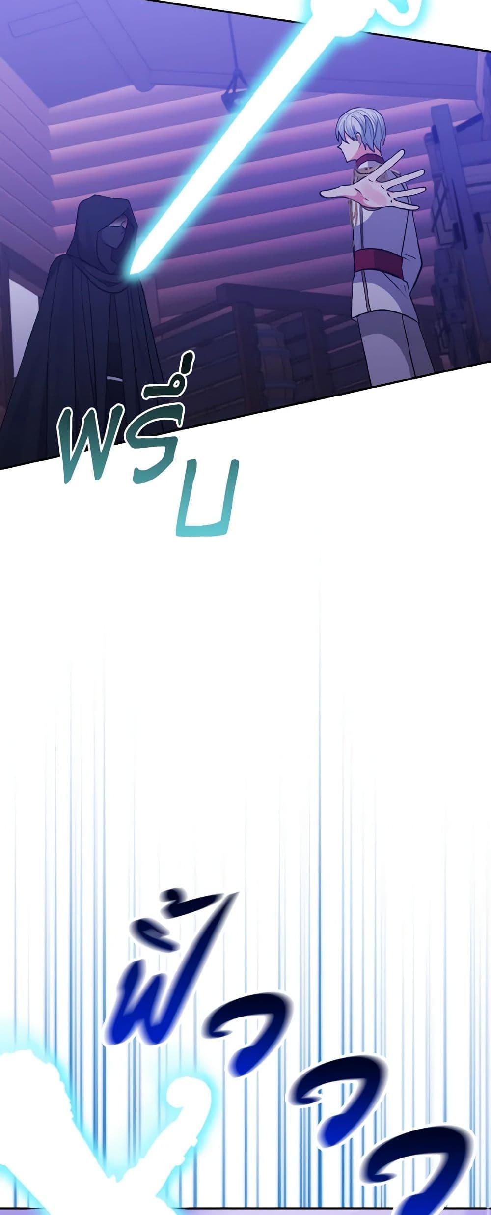 Manga-lc-com อ่านมังงะ อ่านการ์ตูน ออนไลน์ ฟรี I Adopted the Male Lead ตอนที่ 1 2 3 4 5 6 7 8 9 10 11 12 13 14 ฟรี ไม่มีโฆษณา Manga-lc - อ่าน มังงะ อ่าน การ์ตูน ออนไลน์ อ่านมังงะ ฟรี