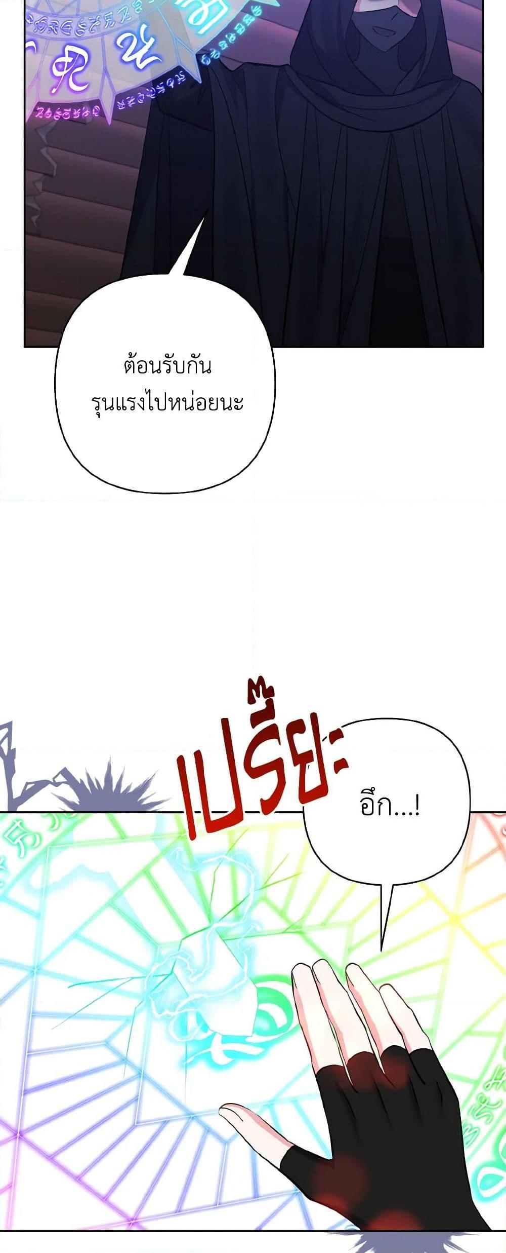 Manga-lc-com อ่านมังงะ อ่านการ์ตูน ออนไลน์ ฟรี I Adopted the Male Lead ตอนที่ 1 2 3 4 5 6 7 8 9 10 11 12 13 14 ฟรี ไม่มีโฆษณา Manga-lc - อ่าน มังงะ อ่าน การ์ตูน ออนไลน์ อ่านมังงะ ฟรี