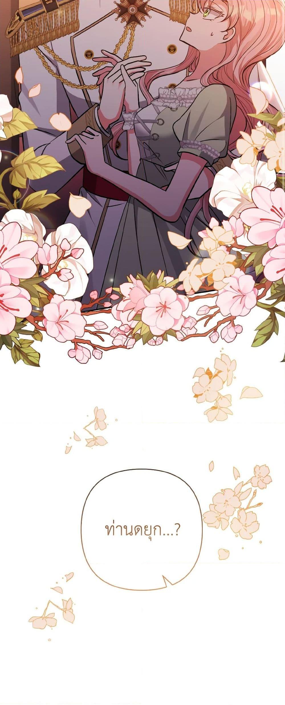 Manga-lc-com อ่านมังงะ อ่านการ์ตูน ออนไลน์ ฟรี I Adopted the Male Lead ตอนที่ 1 2 3 4 5 6 7 8 9 10 11 12 13 14 ฟรี ไม่มีโฆษณา Manga-lc - อ่าน มังงะ อ่าน การ์ตูน ออนไลน์ อ่านมังงะ ฟรี