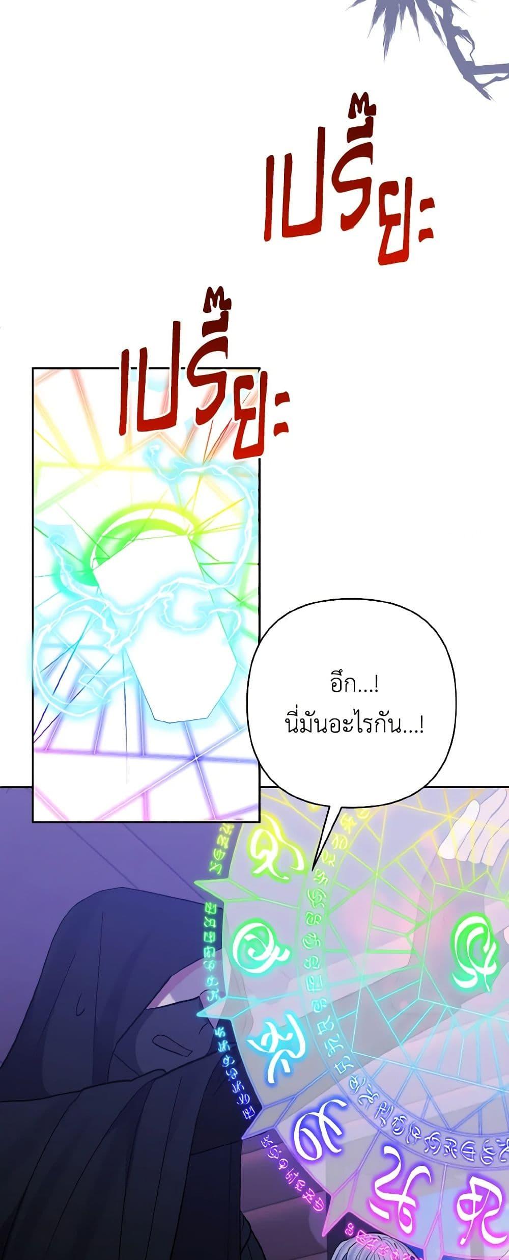 Manga-lc-com อ่านมังงะ อ่านการ์ตูน ออนไลน์ ฟรี I Adopted the Male Lead ตอนที่ 1 2 3 4 5 6 7 8 9 10 11 12 13 14 ฟรี ไม่มีโฆษณา Manga-lc - อ่าน มังงะ อ่าน การ์ตูน ออนไลน์ อ่านมังงะ ฟรี