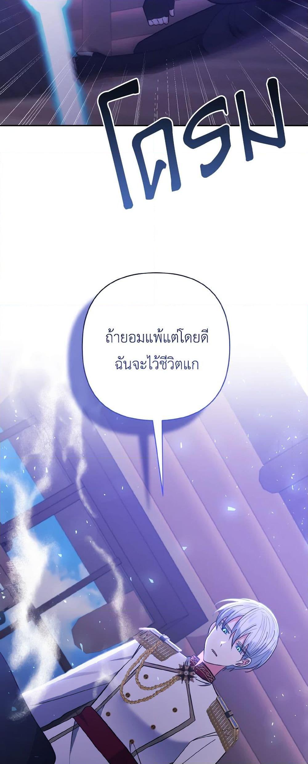 Manga-lc-com อ่านมังงะ อ่านการ์ตูน ออนไลน์ ฟรี I Adopted the Male Lead ตอนที่ 1 2 3 4 5 6 7 8 9 10 11 12 13 14 ฟรี ไม่มีโฆษณา Manga-lc - อ่าน มังงะ อ่าน การ์ตูน ออนไลน์ อ่านมังงะ ฟรี