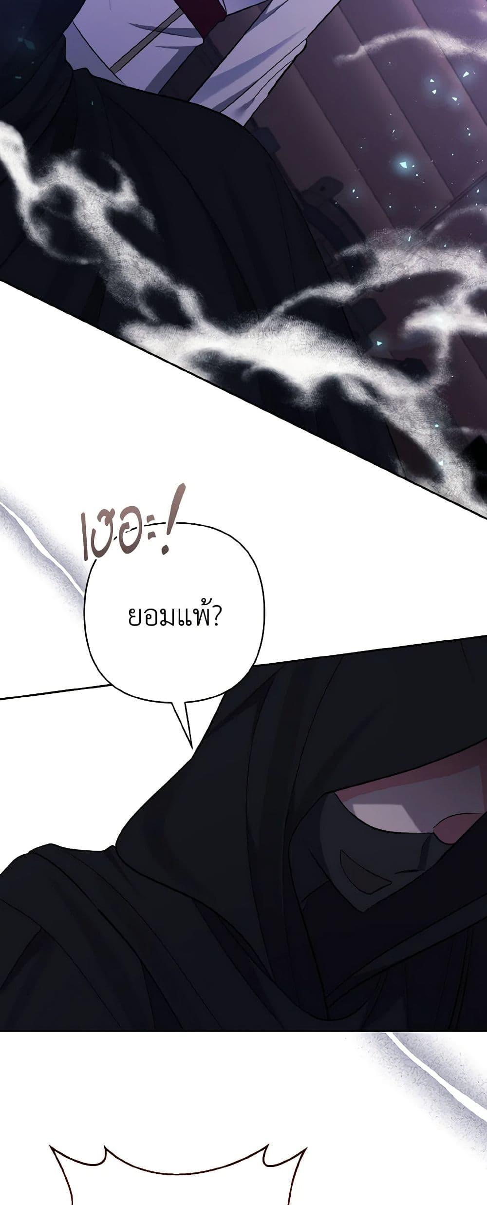 Manga-lc-com อ่านมังงะ อ่านการ์ตูน ออนไลน์ ฟรี I Adopted the Male Lead ตอนที่ 1 2 3 4 5 6 7 8 9 10 11 12 13 14 ฟรี ไม่มีโฆษณา Manga-lc - อ่าน มังงะ อ่าน การ์ตูน ออนไลน์ อ่านมังงะ ฟรี