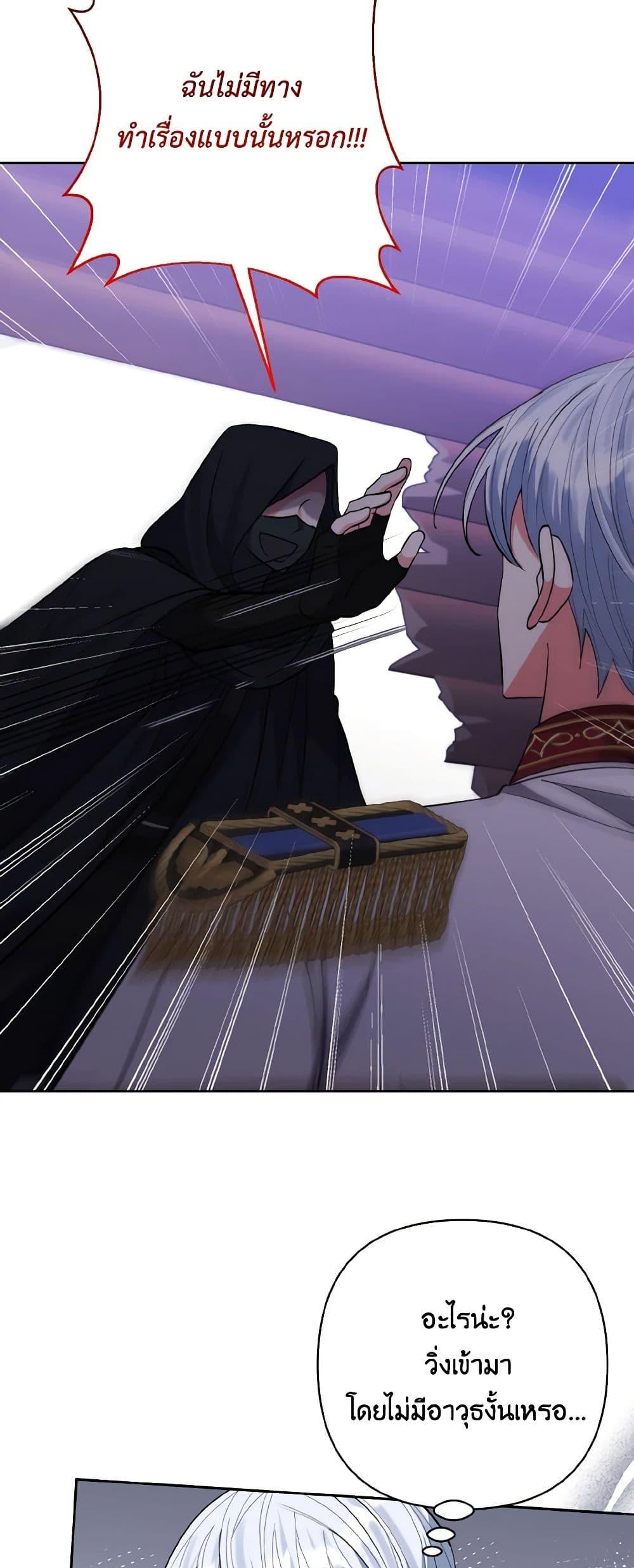 Manga-lc-com อ่านมังงะ อ่านการ์ตูน ออนไลน์ ฟรี I Adopted the Male Lead ตอนที่ 1 2 3 4 5 6 7 8 9 10 11 12 13 14 ฟรี ไม่มีโฆษณา Manga-lc - อ่าน มังงะ อ่าน การ์ตูน ออนไลน์ อ่านมังงะ ฟรี