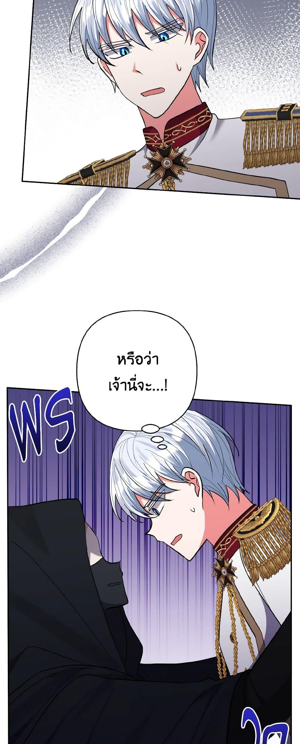 Manga-lc-com อ่านมังงะ อ่านการ์ตูน ออนไลน์ ฟรี I Adopted the Male Lead ตอนที่ 1 2 3 4 5 6 7 8 9 10 11 12 13 14 ฟรี ไม่มีโฆษณา Manga-lc - อ่าน มังงะ อ่าน การ์ตูน ออนไลน์ อ่านมังงะ ฟรี