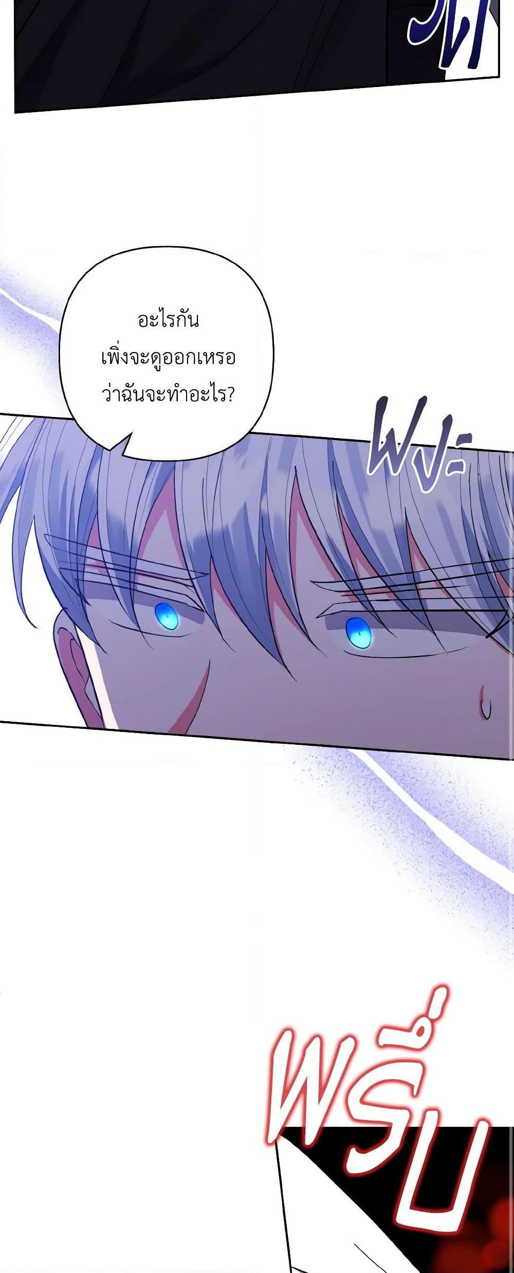 Manga-lc-com อ่านมังงะ อ่านการ์ตูน ออนไลน์ ฟรี I Adopted the Male Lead ตอนที่ 1 2 3 4 5 6 7 8 9 10 11 12 13 14 ฟรี ไม่มีโฆษณา Manga-lc - อ่าน มังงะ อ่าน การ์ตูน ออนไลน์ อ่านมังงะ ฟรี