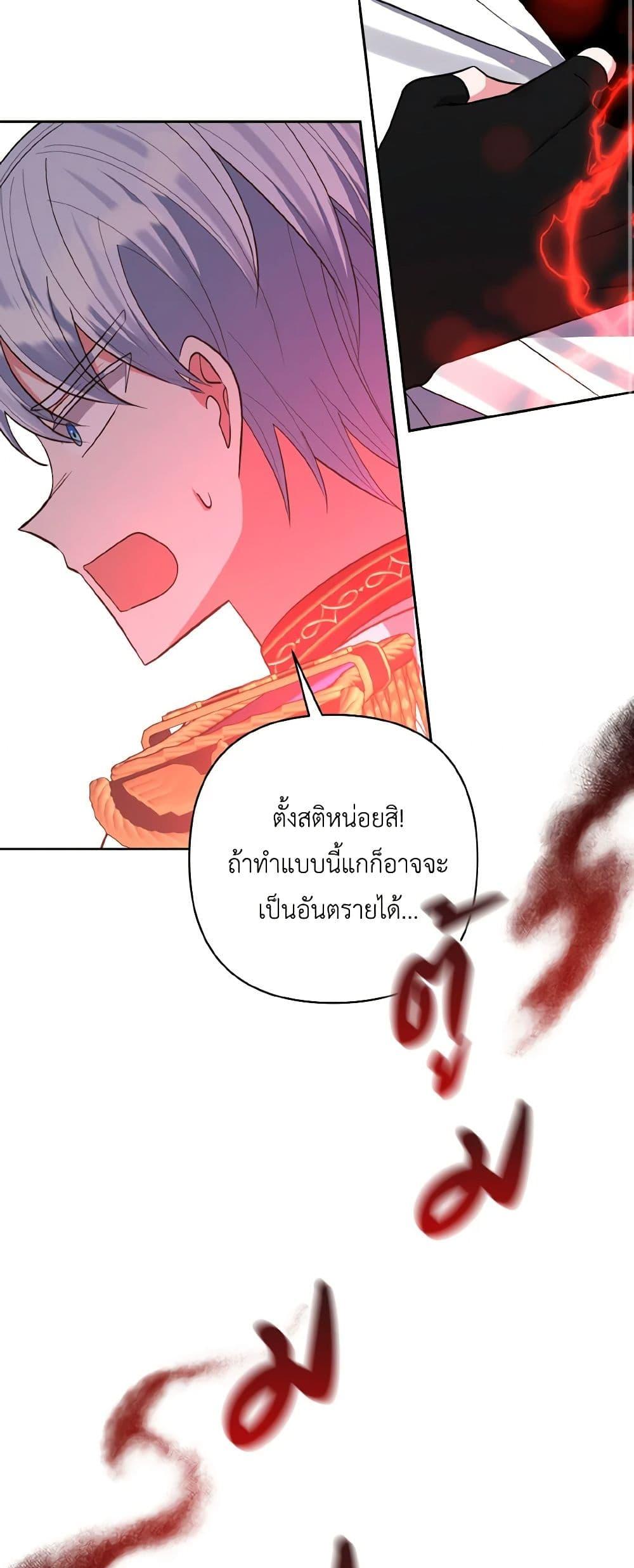 Manga-lc-com อ่านมังงะ อ่านการ์ตูน ออนไลน์ ฟรี I Adopted the Male Lead ตอนที่ 1 2 3 4 5 6 7 8 9 10 11 12 13 14 ฟรี ไม่มีโฆษณา Manga-lc - อ่าน มังงะ อ่าน การ์ตูน ออนไลน์ อ่านมังงะ ฟรี