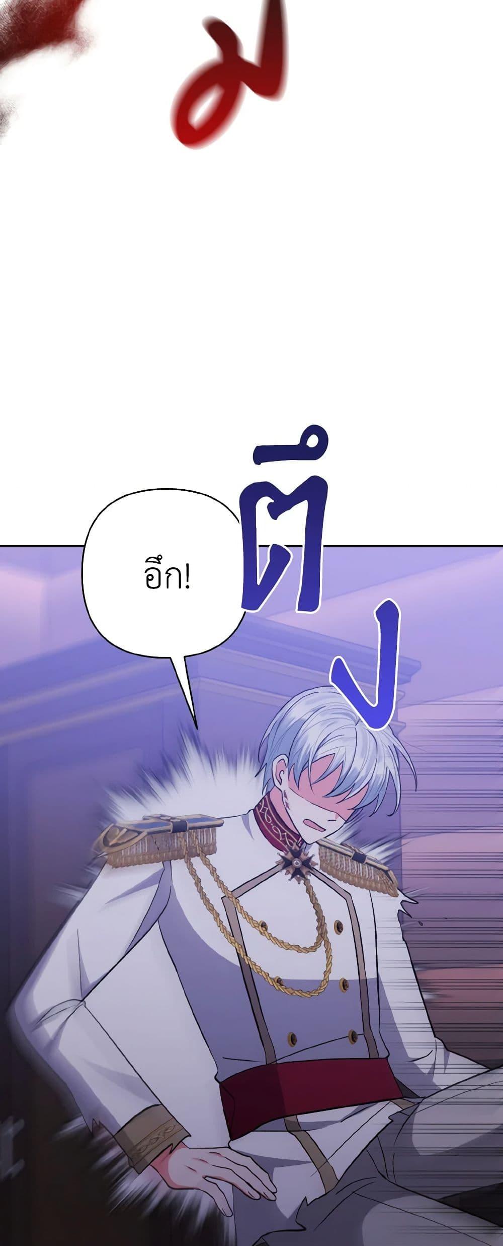 Manga-lc-com อ่านมังงะ อ่านการ์ตูน ออนไลน์ ฟรี I Adopted the Male Lead ตอนที่ 1 2 3 4 5 6 7 8 9 10 11 12 13 14 ฟรี ไม่มีโฆษณา Manga-lc - อ่าน มังงะ อ่าน การ์ตูน ออนไลน์ อ่านมังงะ ฟรี