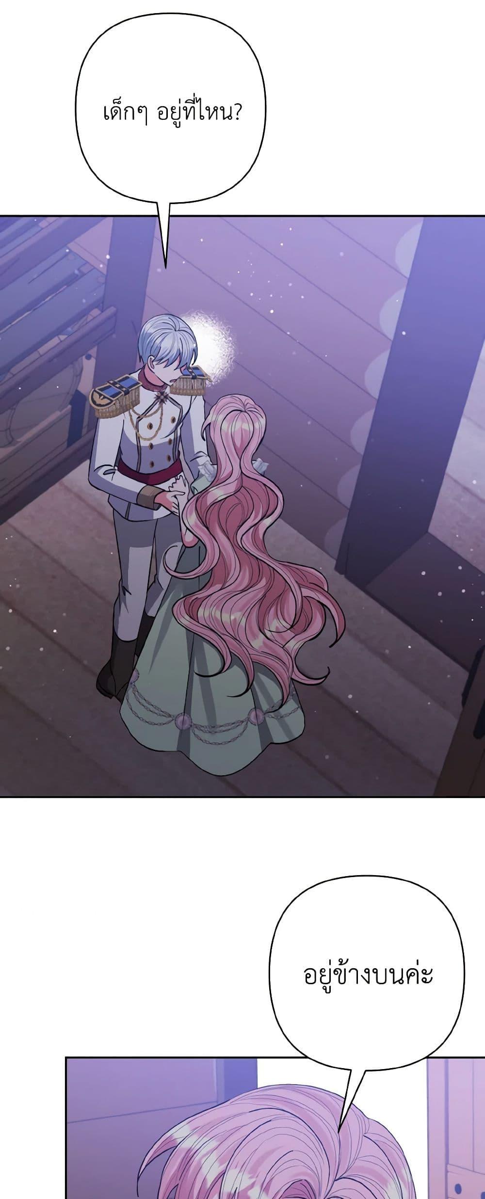 Manga-lc-com อ่านมังงะ อ่านการ์ตูน ออนไลน์ ฟรี I Adopted the Male Lead ตอนที่ 1 2 3 4 5 6 7 8 9 10 11 12 13 14 ฟรี ไม่มีโฆษณา Manga-lc - อ่าน มังงะ อ่าน การ์ตูน ออนไลน์ อ่านมังงะ ฟรี