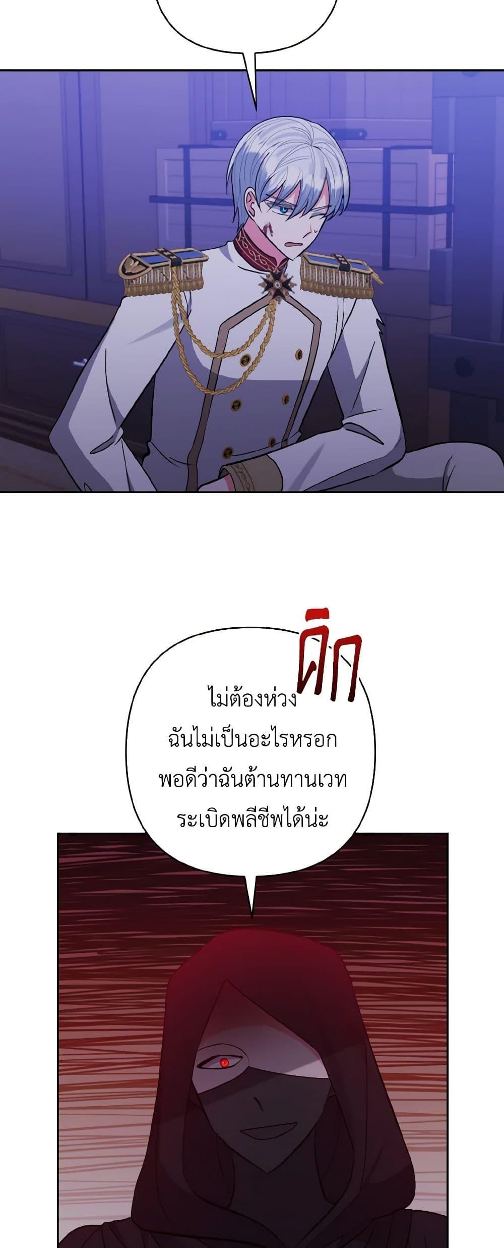 Manga-lc-com อ่านมังงะ อ่านการ์ตูน ออนไลน์ ฟรี I Adopted the Male Lead ตอนที่ 1 2 3 4 5 6 7 8 9 10 11 12 13 14 ฟรี ไม่มีโฆษณา Manga-lc - อ่าน มังงะ อ่าน การ์ตูน ออนไลน์ อ่านมังงะ ฟรี