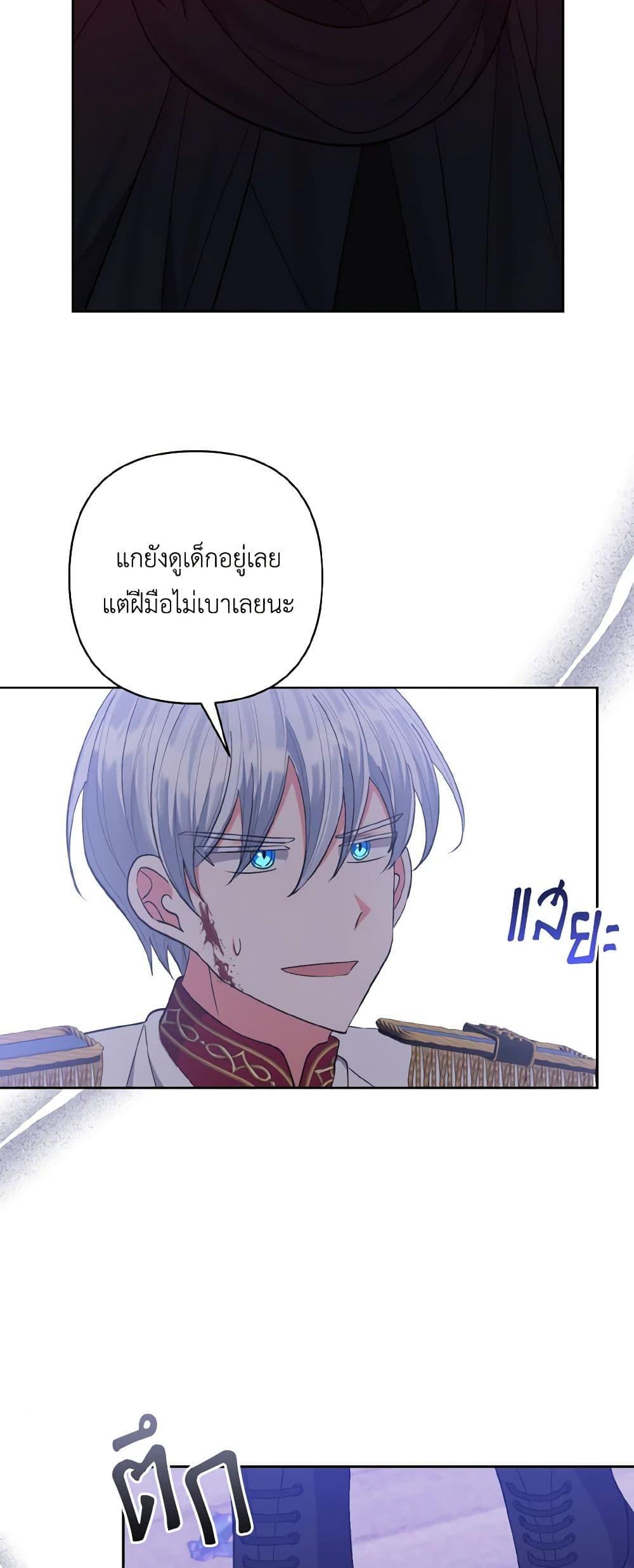 Manga-lc-com อ่านมังงะ อ่านการ์ตูน ออนไลน์ ฟรี I Adopted the Male Lead ตอนที่ 1 2 3 4 5 6 7 8 9 10 11 12 13 14 ฟรี ไม่มีโฆษณา Manga-lc - อ่าน มังงะ อ่าน การ์ตูน ออนไลน์ อ่านมังงะ ฟรี