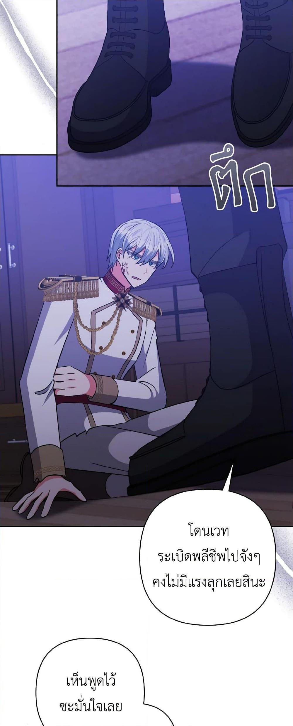 Manga-lc-com อ่านมังงะ อ่านการ์ตูน ออนไลน์ ฟรี I Adopted the Male Lead ตอนที่ 1 2 3 4 5 6 7 8 9 10 11 12 13 14 ฟรี ไม่มีโฆษณา Manga-lc - อ่าน มังงะ อ่าน การ์ตูน ออนไลน์ อ่านมังงะ ฟรี