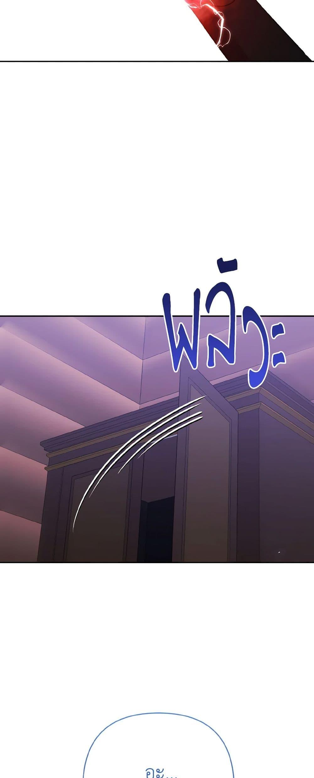 Manga-lc-com อ่านมังงะ อ่านการ์ตูน ออนไลน์ ฟรี I Adopted the Male Lead ตอนที่ 1 2 3 4 5 6 7 8 9 10 11 12 13 14 ฟรี ไม่มีโฆษณา Manga-lc - อ่าน มังงะ อ่าน การ์ตูน ออนไลน์ อ่านมังงะ ฟรี