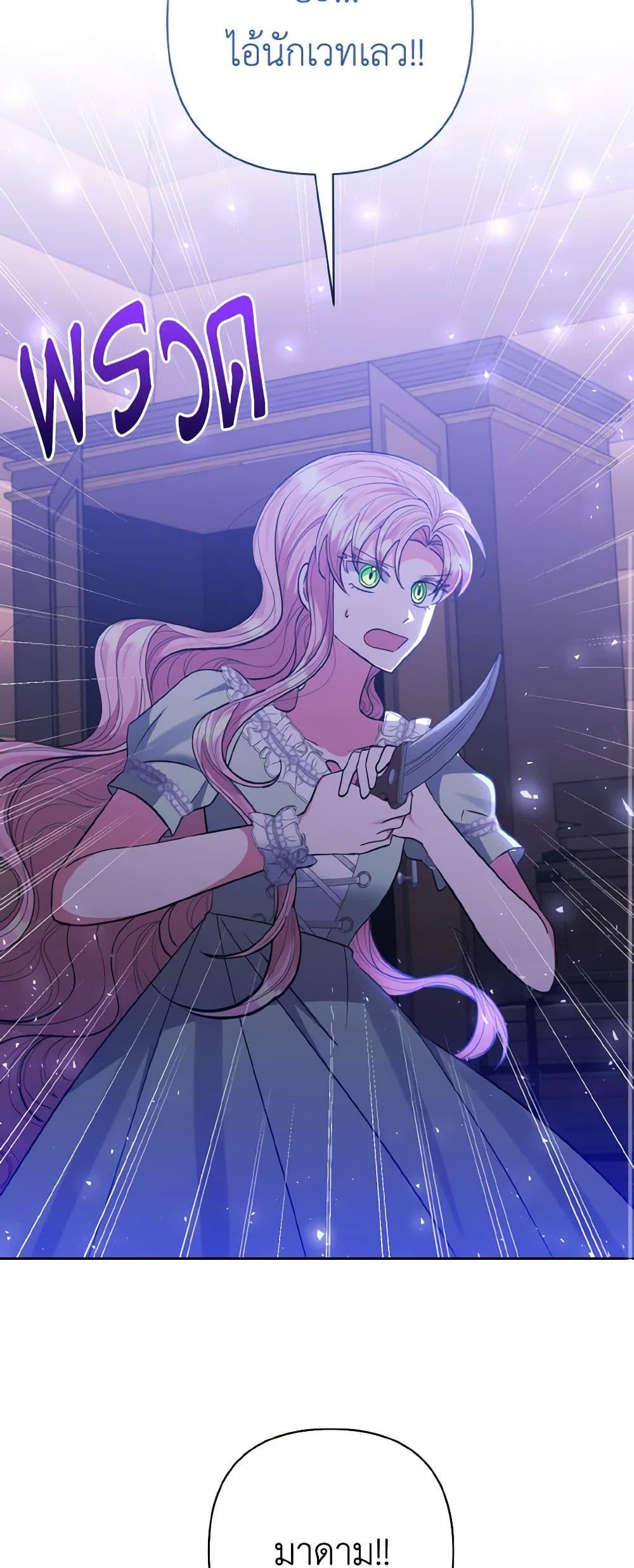 Manga-lc-com อ่านมังงะ อ่านการ์ตูน ออนไลน์ ฟรี I Adopted the Male Lead ตอนที่ 1 2 3 4 5 6 7 8 9 10 11 12 13 14 ฟรี ไม่มีโฆษณา Manga-lc - อ่าน มังงะ อ่าน การ์ตูน ออนไลน์ อ่านมังงะ ฟรี