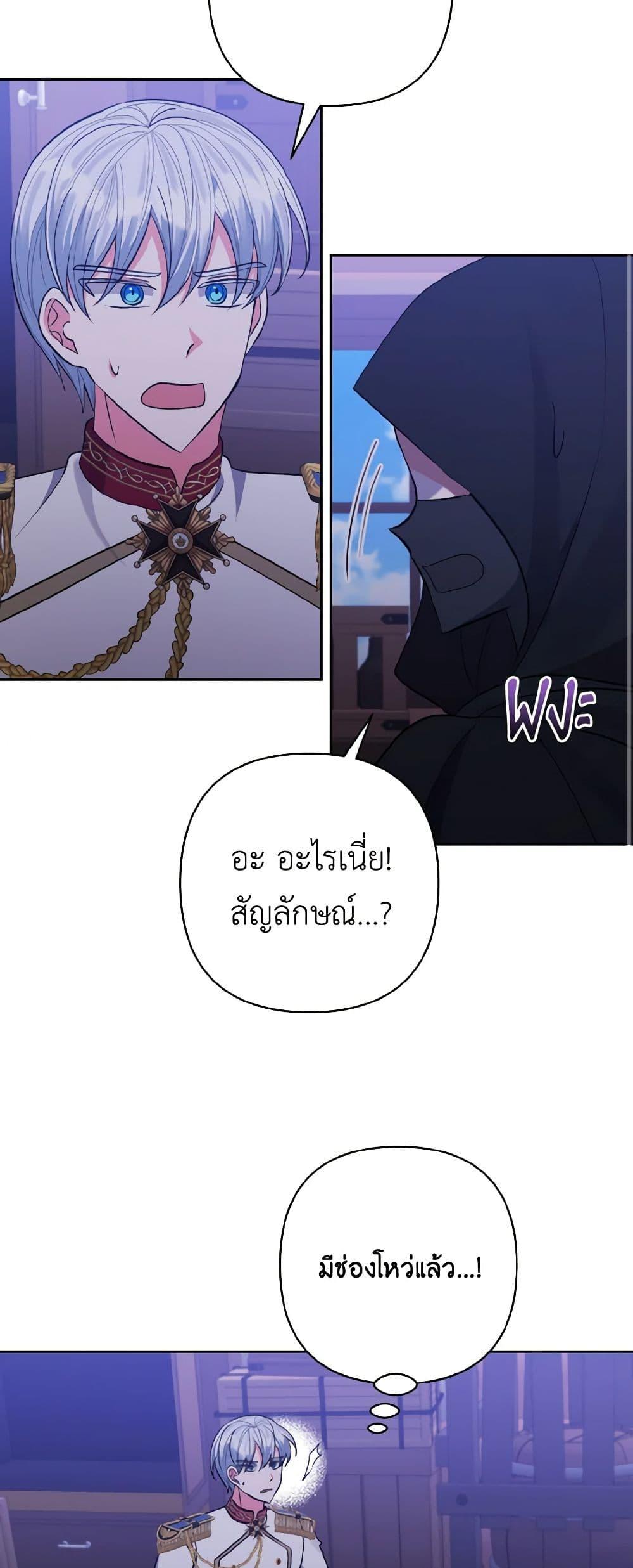 Manga-lc-com อ่านมังงะ อ่านการ์ตูน ออนไลน์ ฟรี I Adopted the Male Lead ตอนที่ 1 2 3 4 5 6 7 8 9 10 11 12 13 14 ฟรี ไม่มีโฆษณา Manga-lc - อ่าน มังงะ อ่าน การ์ตูน ออนไลน์ อ่านมังงะ ฟรี