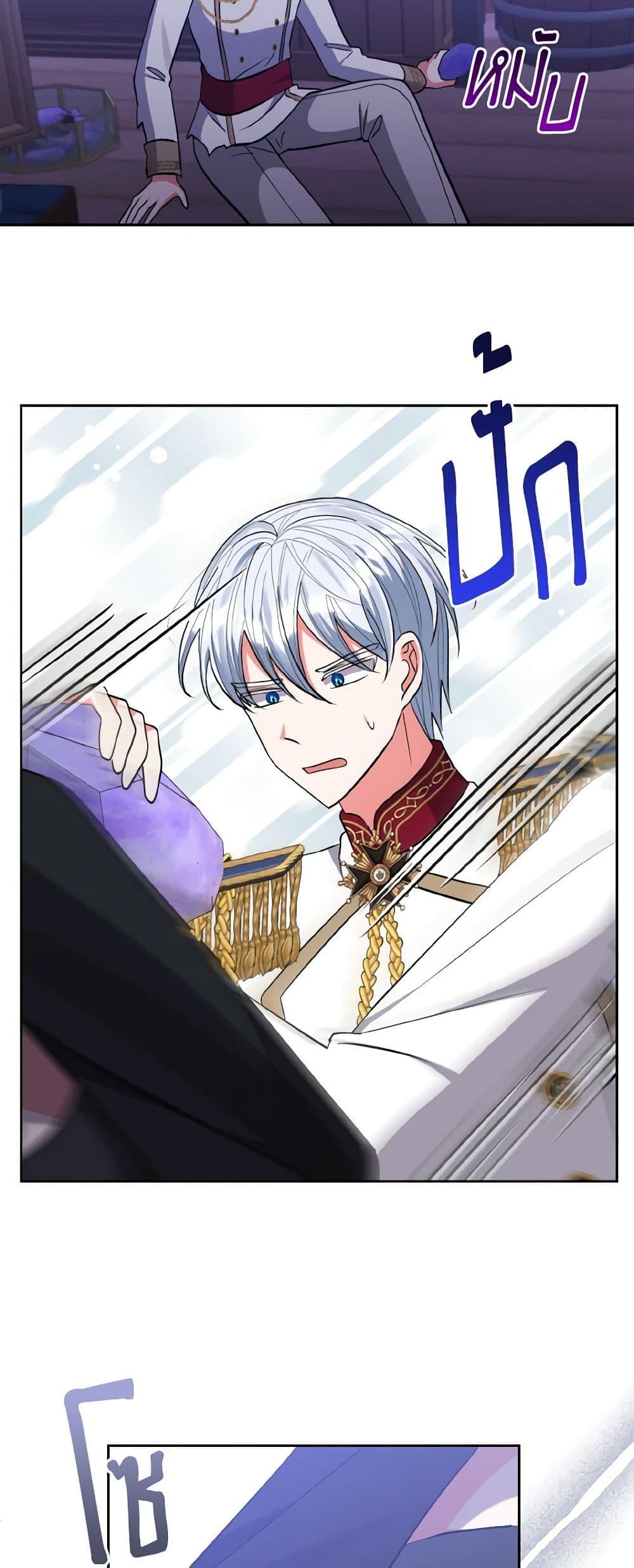 Manga-lc-com อ่านมังงะ อ่านการ์ตูน ออนไลน์ ฟรี I Adopted the Male Lead ตอนที่ 1 2 3 4 5 6 7 8 9 10 11 12 13 14 ฟรี ไม่มีโฆษณา Manga-lc - อ่าน มังงะ อ่าน การ์ตูน ออนไลน์ อ่านมังงะ ฟรี