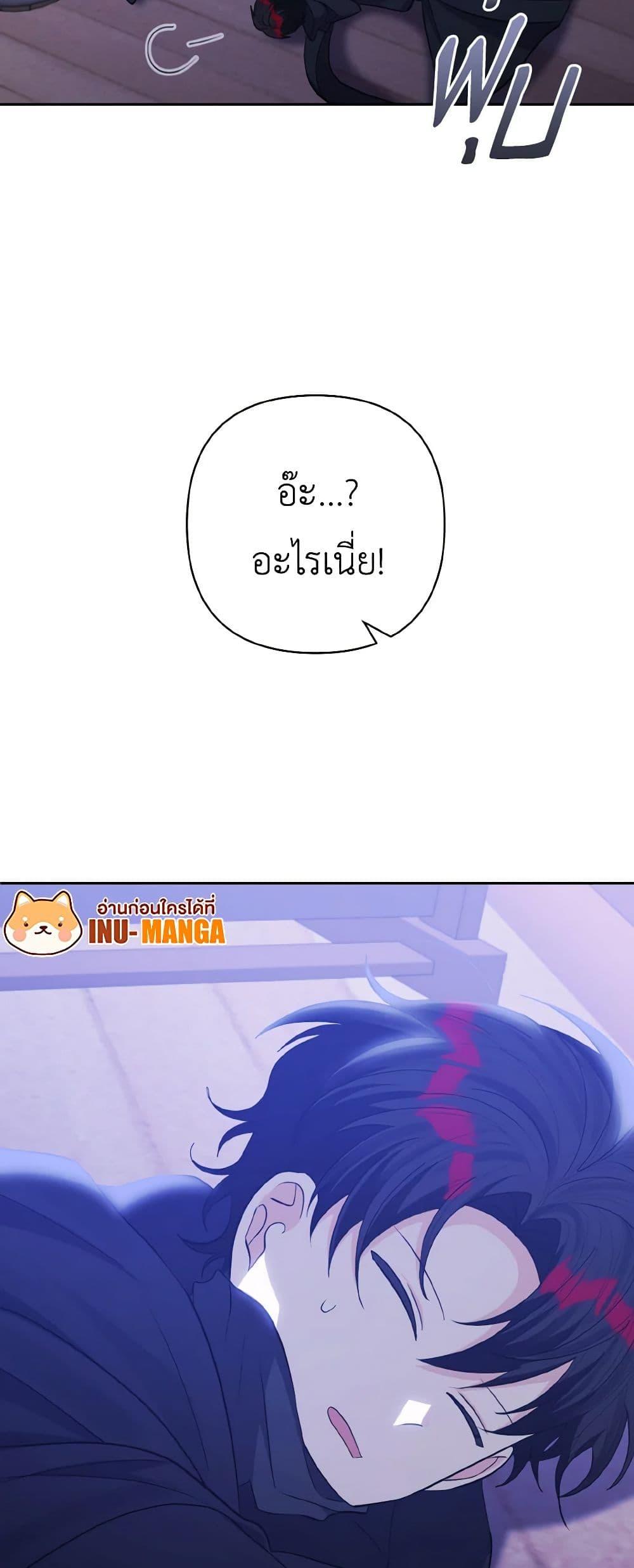 Manga-lc-com อ่านมังงะ อ่านการ์ตูน ออนไลน์ ฟรี I Adopted the Male Lead ตอนที่ 1 2 3 4 5 6 7 8 9 10 11 12 13 14 ฟรี ไม่มีโฆษณา Manga-lc - อ่าน มังงะ อ่าน การ์ตูน ออนไลน์ อ่านมังงะ ฟรี