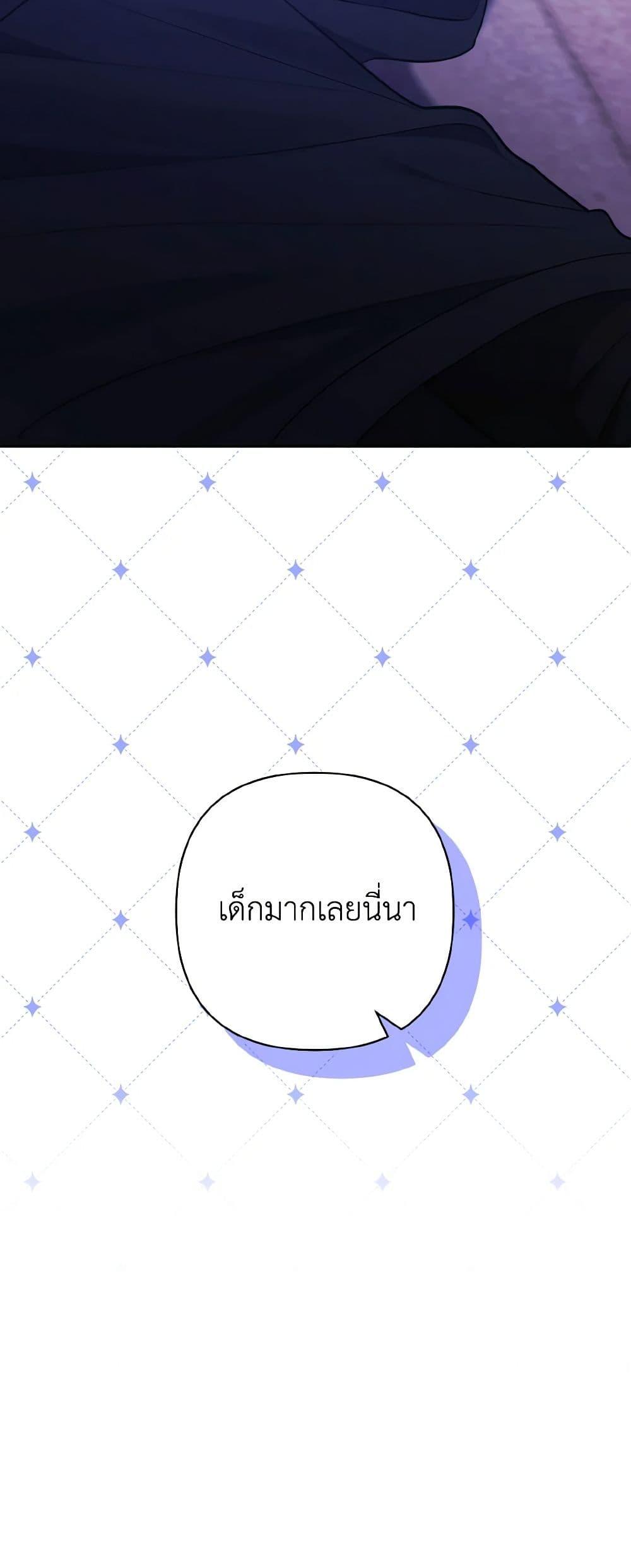 Manga-lc-com อ่านมังงะ อ่านการ์ตูน ออนไลน์ ฟรี I Adopted the Male Lead ตอนที่ 1 2 3 4 5 6 7 8 9 10 11 12 13 14 ฟรี ไม่มีโฆษณา Manga-lc - อ่าน มังงะ อ่าน การ์ตูน ออนไลน์ อ่านมังงะ ฟรี