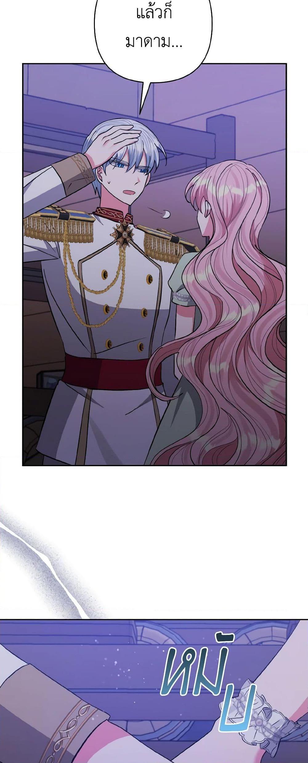 Manga-lc-com อ่านมังงะ อ่านการ์ตูน ออนไลน์ ฟรี I Adopted the Male Lead ตอนที่ 1 2 3 4 5 6 7 8 9 10 11 12 13 14 ฟรี ไม่มีโฆษณา Manga-lc - อ่าน มังงะ อ่าน การ์ตูน ออนไลน์ อ่านมังงะ ฟรี