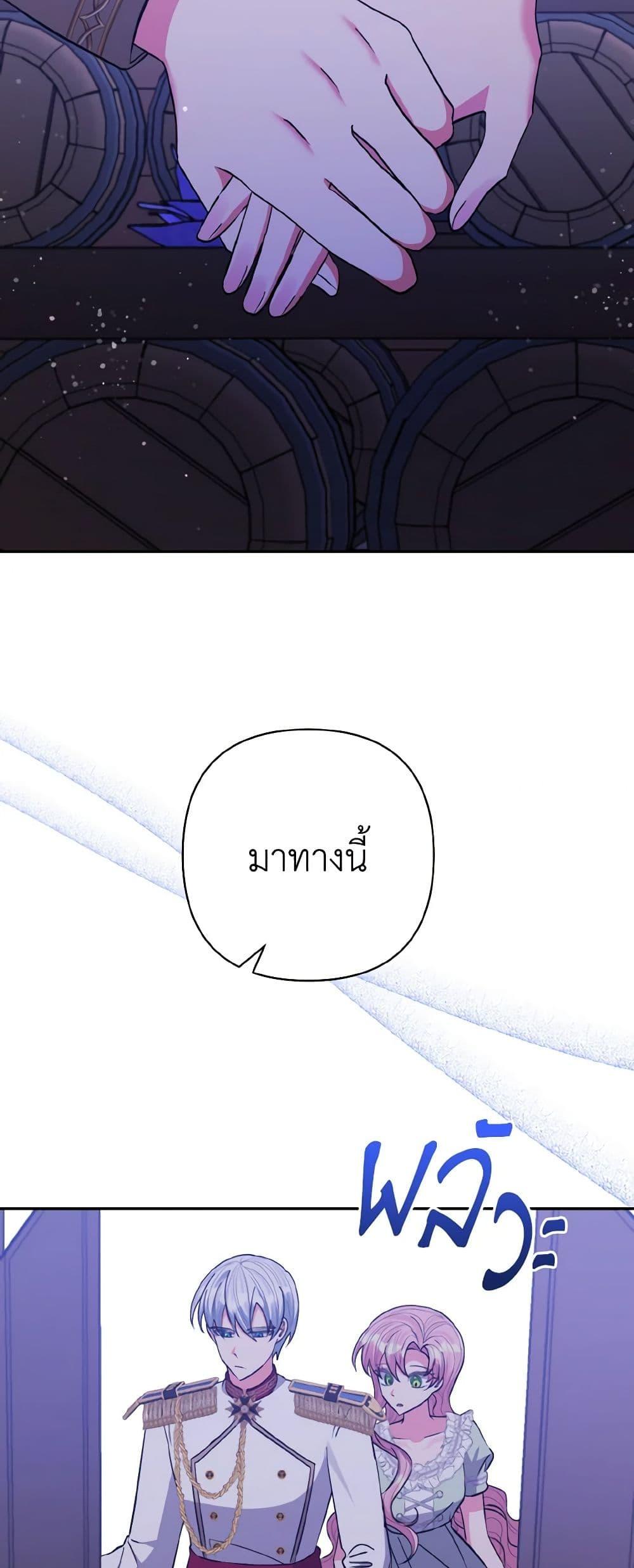 Manga-lc-com อ่านมังงะ อ่านการ์ตูน ออนไลน์ ฟรี I Adopted the Male Lead ตอนที่ 1 2 3 4 5 6 7 8 9 10 11 12 13 14 ฟรี ไม่มีโฆษณา Manga-lc - อ่าน มังงะ อ่าน การ์ตูน ออนไลน์ อ่านมังงะ ฟรี
