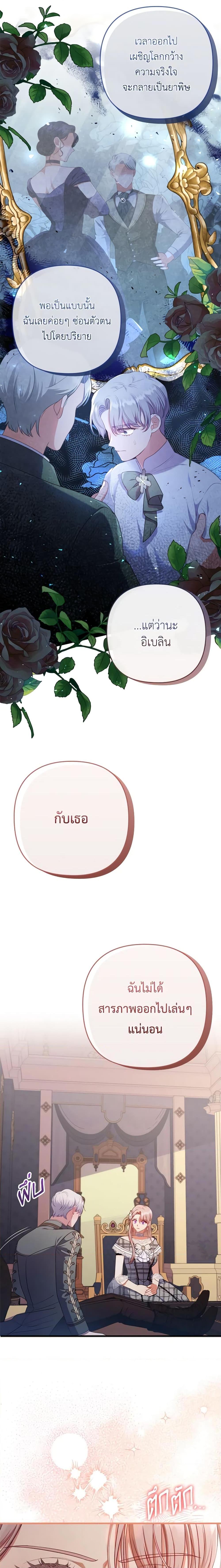 Manga-lc-com อ่านมังงะ อ่านการ์ตูน ออนไลน์ ฟรี I Was Seduced by the Sick Male Lead ตอนที่ 1 2 3 4 5 6 7 8 9 10 11 12 13 14 ฟรี ไม่มีโฆษณา Manga-lc - อ่าน มังงะ อ่าน การ์ตูน ออนไลน์ อ่านมังงะ ฟรี