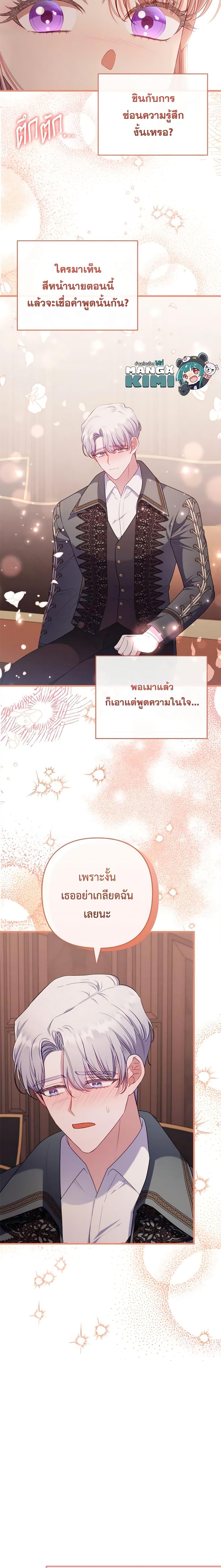 Manga-lc-com อ่านมังงะ อ่านการ์ตูน ออนไลน์ ฟรี I Was Seduced by the Sick Male Lead ตอนที่ 1 2 3 4 5 6 7 8 9 10 11 12 13 14 ฟรี ไม่มีโฆษณา Manga-lc - อ่าน มังงะ อ่าน การ์ตูน ออนไลน์ อ่านมังงะ ฟรี
