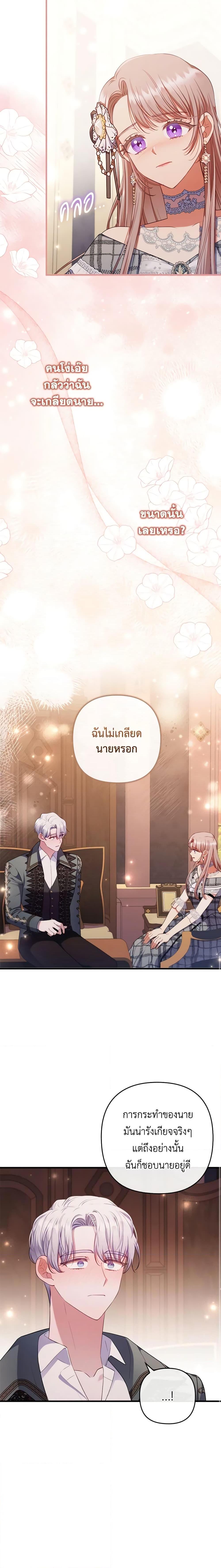 Manga-lc-com อ่านมังงะ อ่านการ์ตูน ออนไลน์ ฟรี I Was Seduced by the Sick Male Lead ตอนที่ 1 2 3 4 5 6 7 8 9 10 11 12 13 14 ฟรี ไม่มีโฆษณา Manga-lc - อ่าน มังงะ อ่าน การ์ตูน ออนไลน์ อ่านมังงะ ฟรี