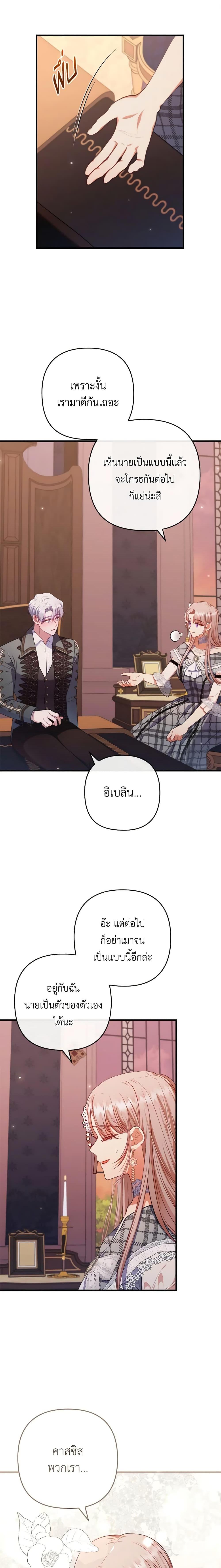 Manga-lc-com อ่านมังงะ อ่านการ์ตูน ออนไลน์ ฟรี I Was Seduced by the Sick Male Lead ตอนที่ 1 2 3 4 5 6 7 8 9 10 11 12 13 14 ฟรี ไม่มีโฆษณา Manga-lc - อ่าน มังงะ อ่าน การ์ตูน ออนไลน์ อ่านมังงะ ฟรี