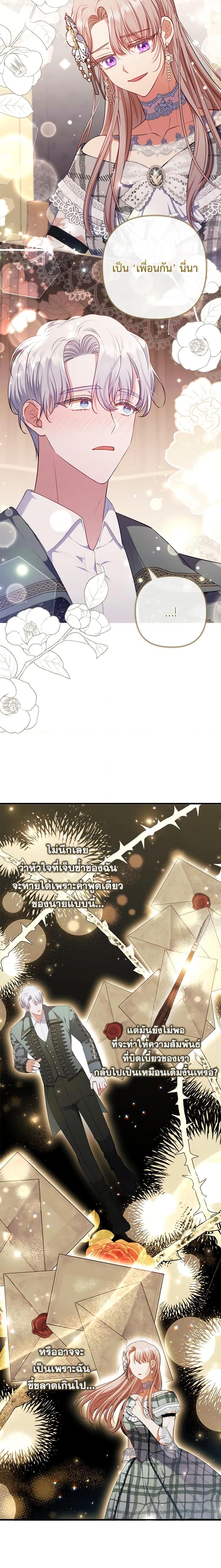 Manga-lc-com อ่านมังงะ อ่านการ์ตูน ออนไลน์ ฟรี I Was Seduced by the Sick Male Lead ตอนที่ 1 2 3 4 5 6 7 8 9 10 11 12 13 14 ฟรี ไม่มีโฆษณา Manga-lc - อ่าน มังงะ อ่าน การ์ตูน ออนไลน์ อ่านมังงะ ฟรี